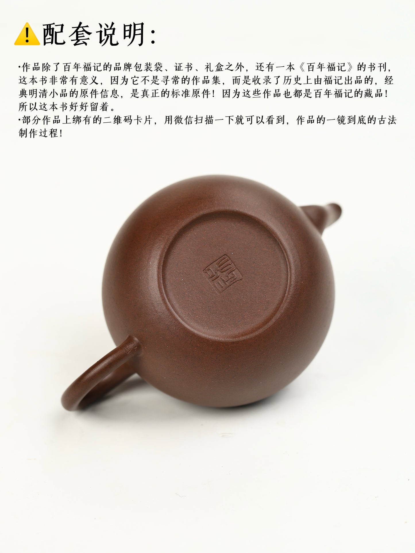 清鳴遠蓮子 紫泥 120cc