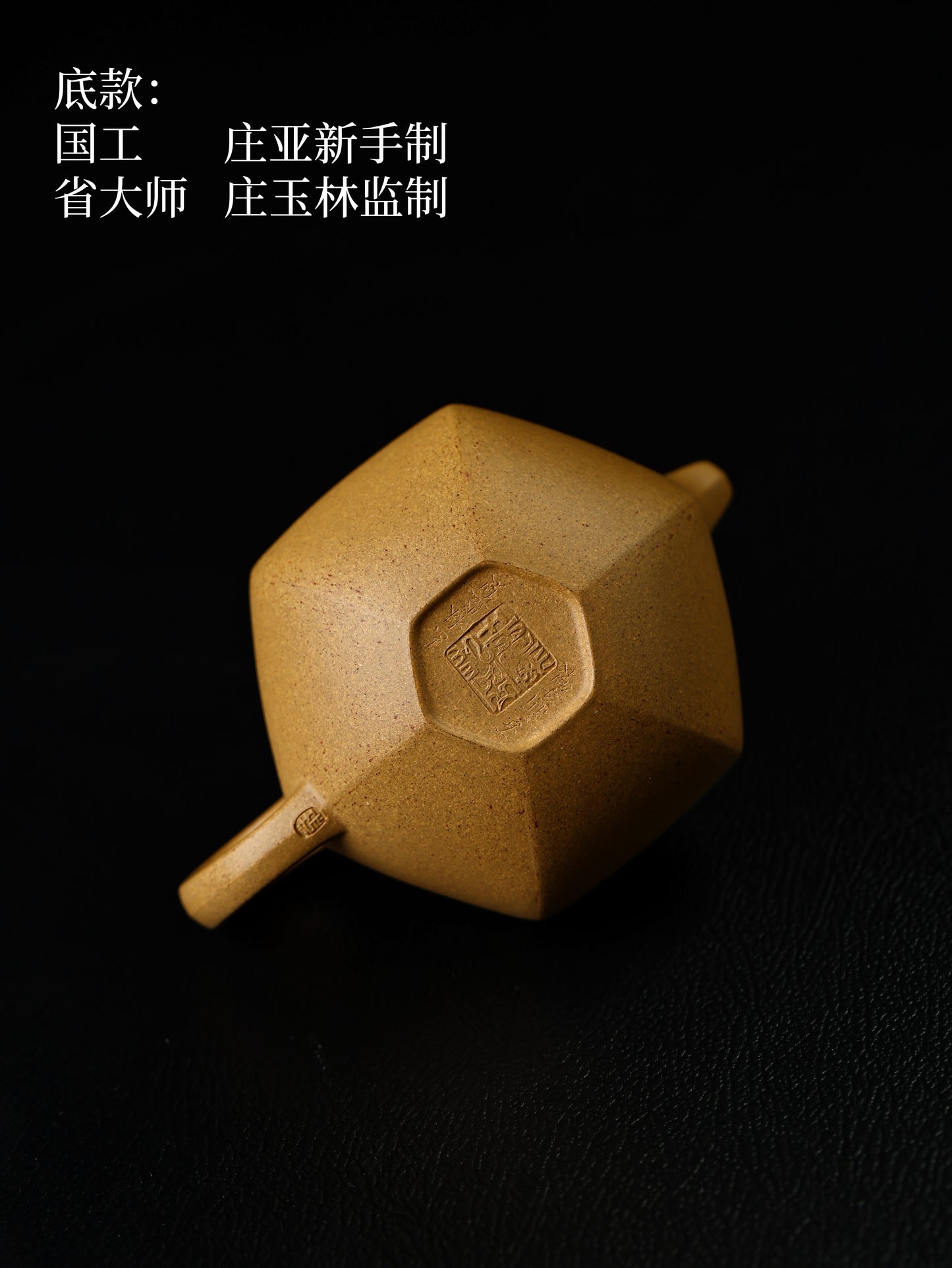 全手工六方柿圓 黃龍山黃金段 180cc