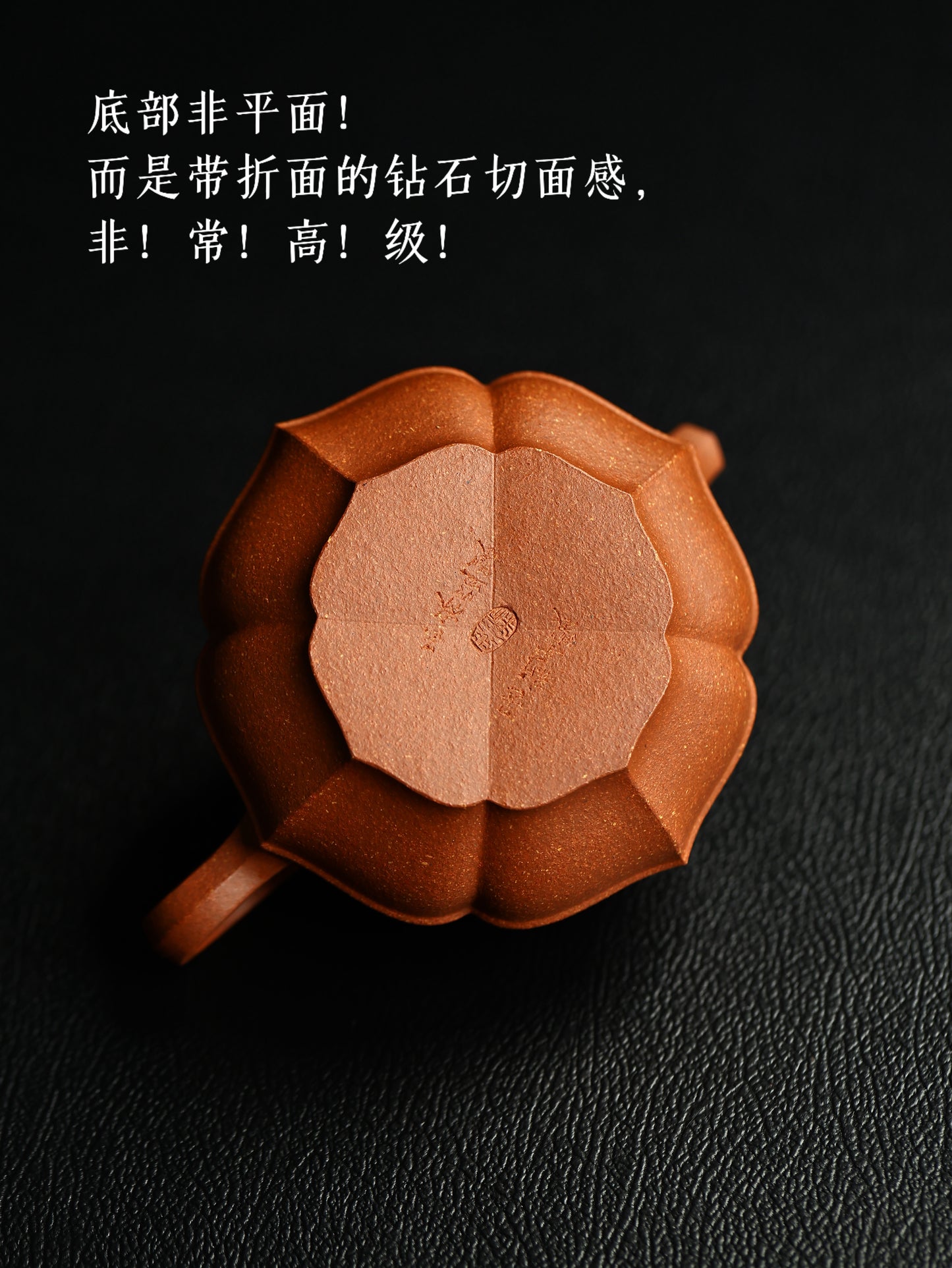 合菱 降坡泥 200cc