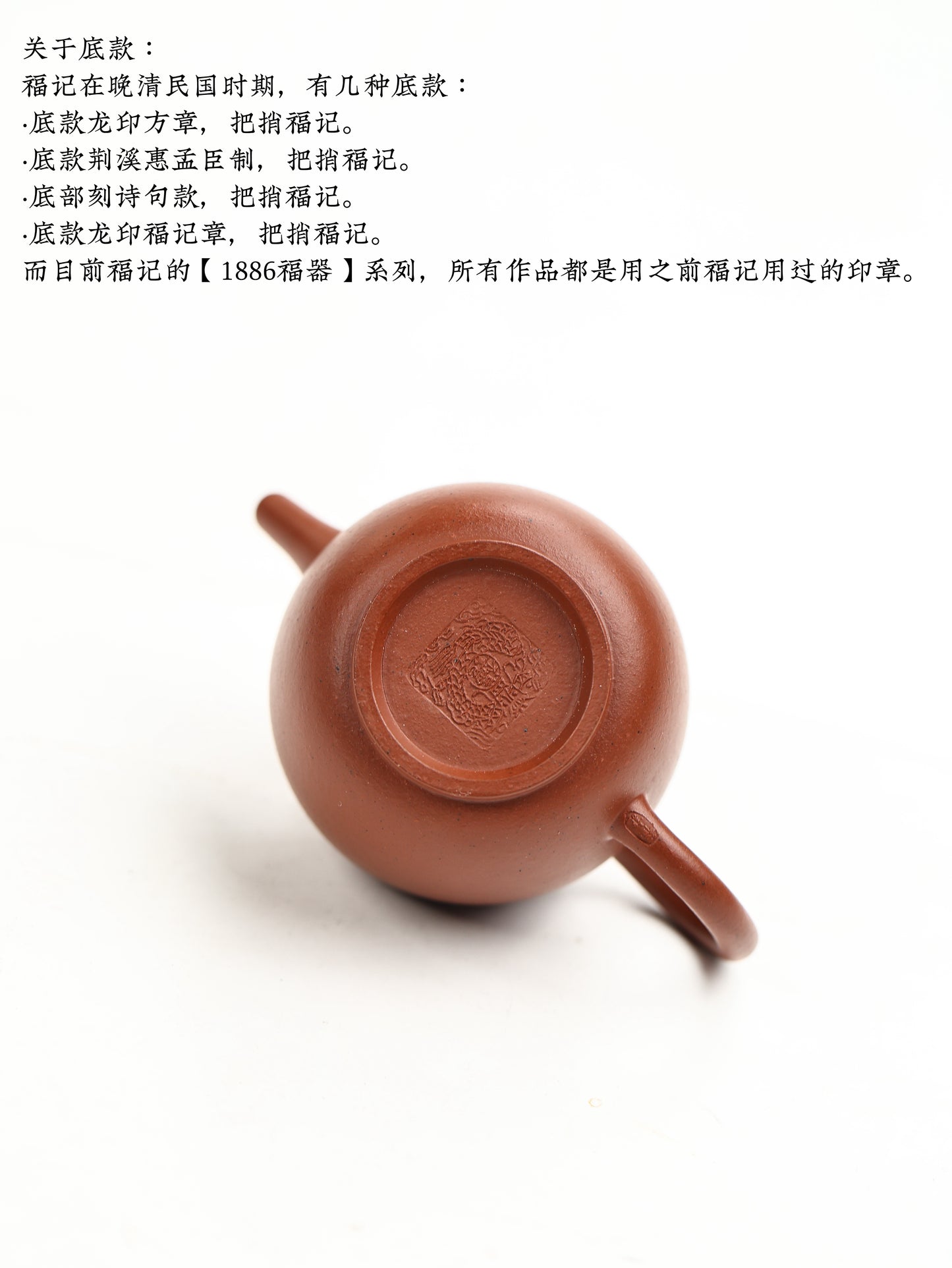 高仕壺 朱泥 100cc