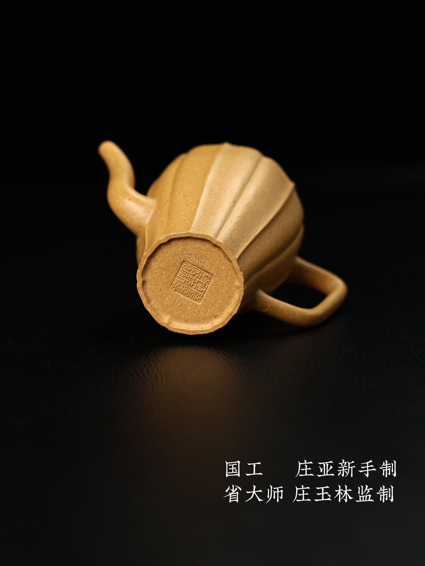 荷 黃金段泥 150cc