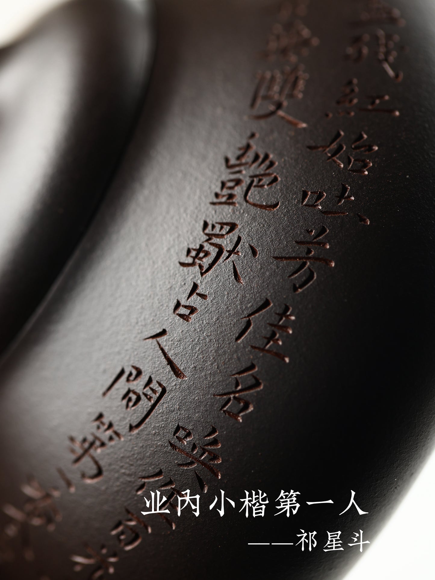 堯瓢 一廠天青黑 270cc