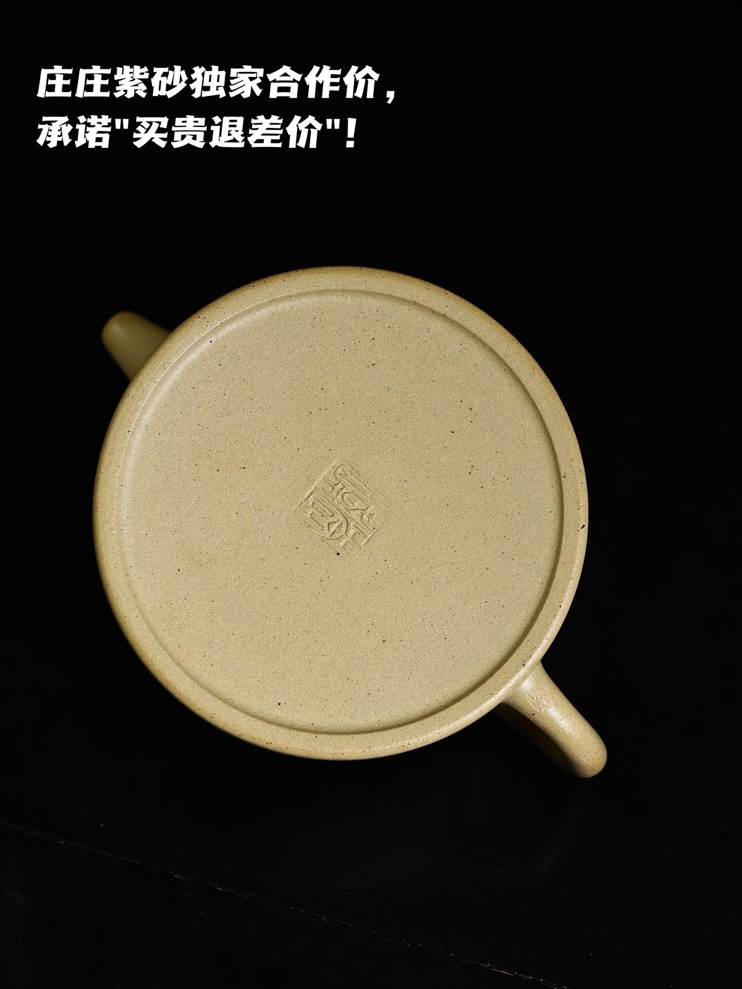 李峰 半月 本山綠泥 200cc
