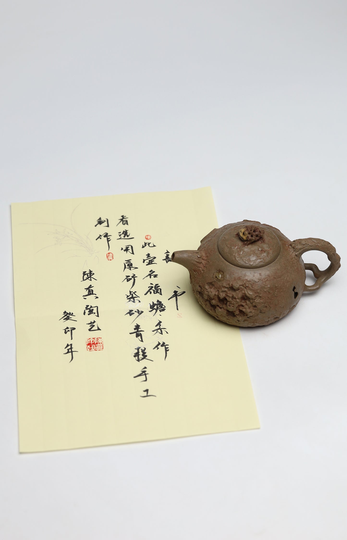 全手工螞蟻供春 段泥製 280cc