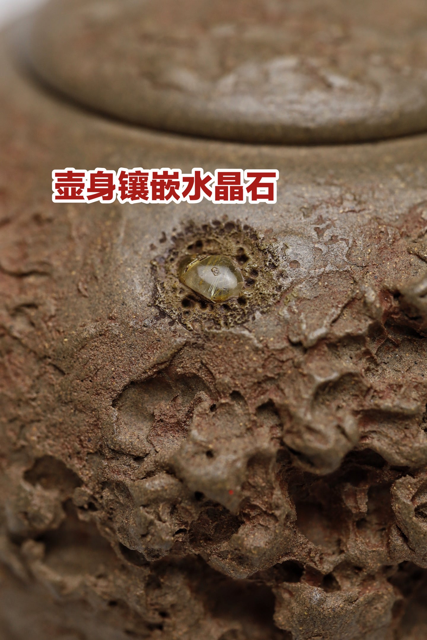 全手工螞蟻供春 段泥製 280cc