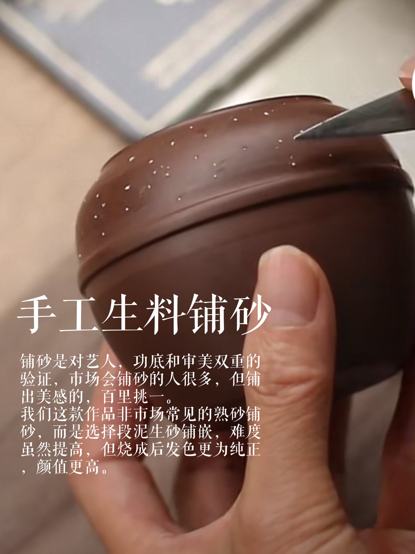 六方大亨掇隻 朱泥制 320cc
