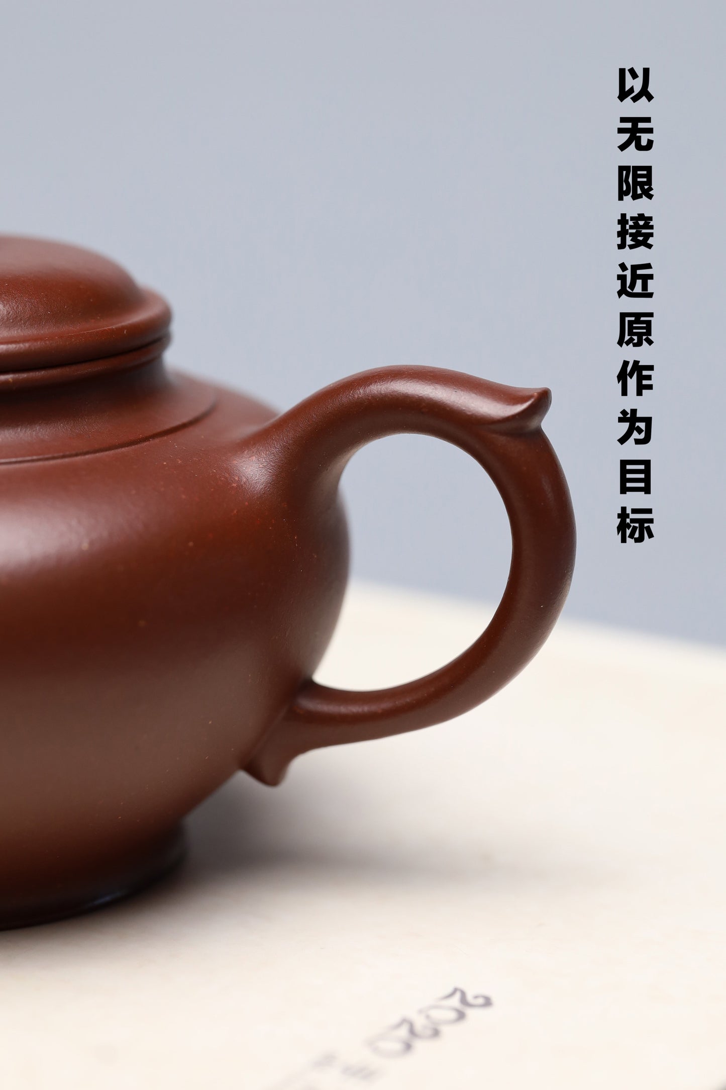 笑櫻壺 底槽青製 240cc