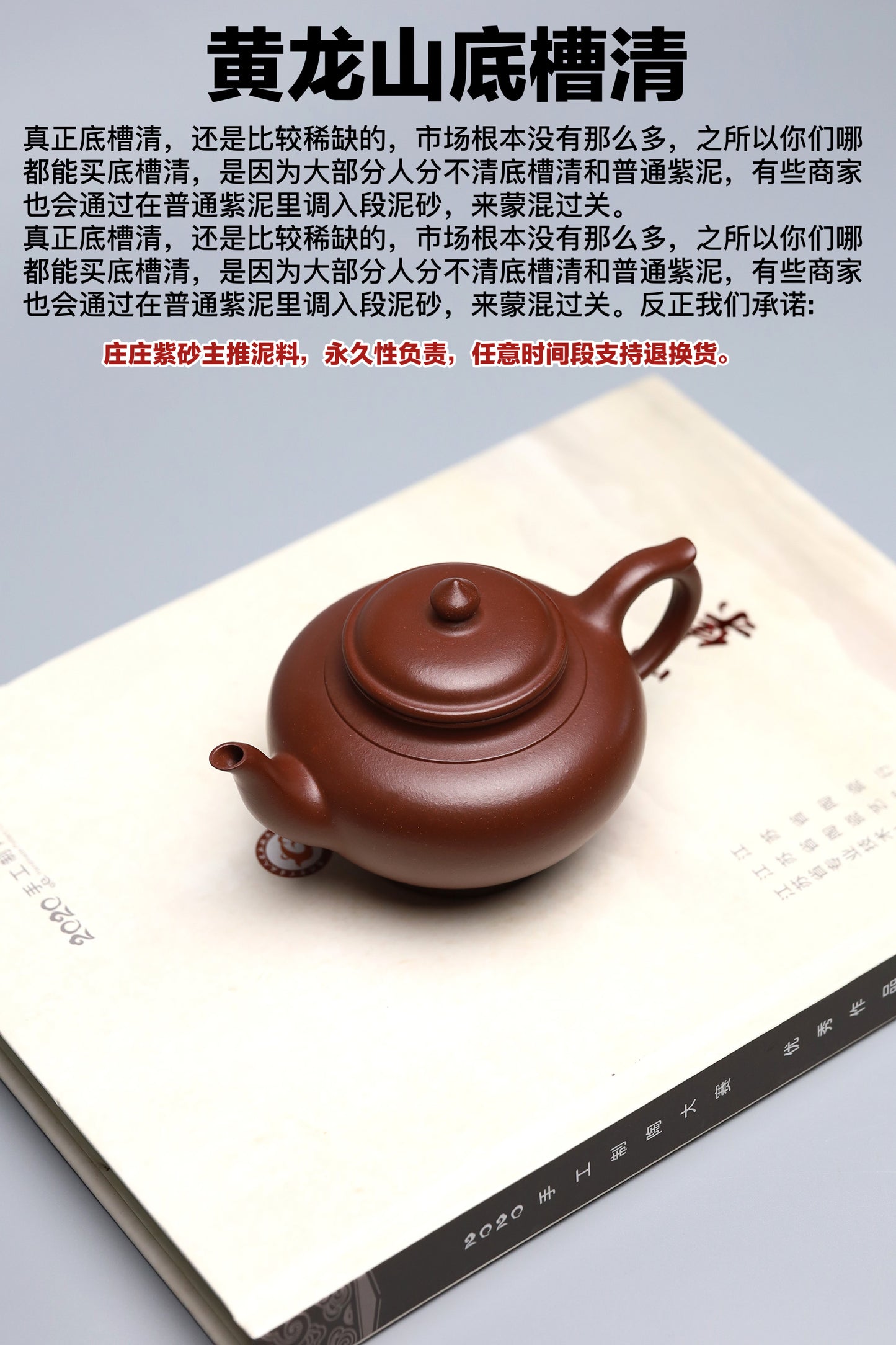 笑櫻壺 底槽青製 240cc