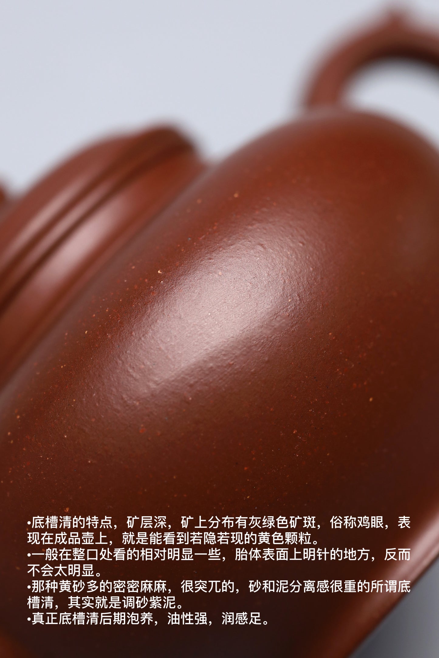 笑櫻壺 底槽青製 240cc