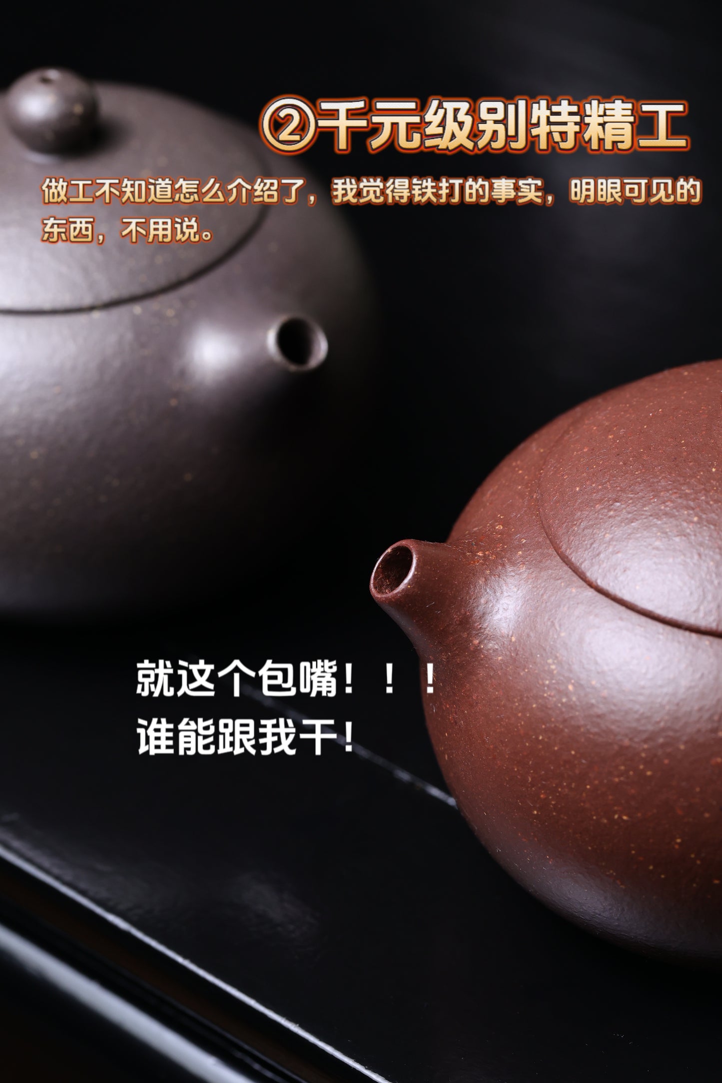 西施壺 原礦天青泥制 180cc