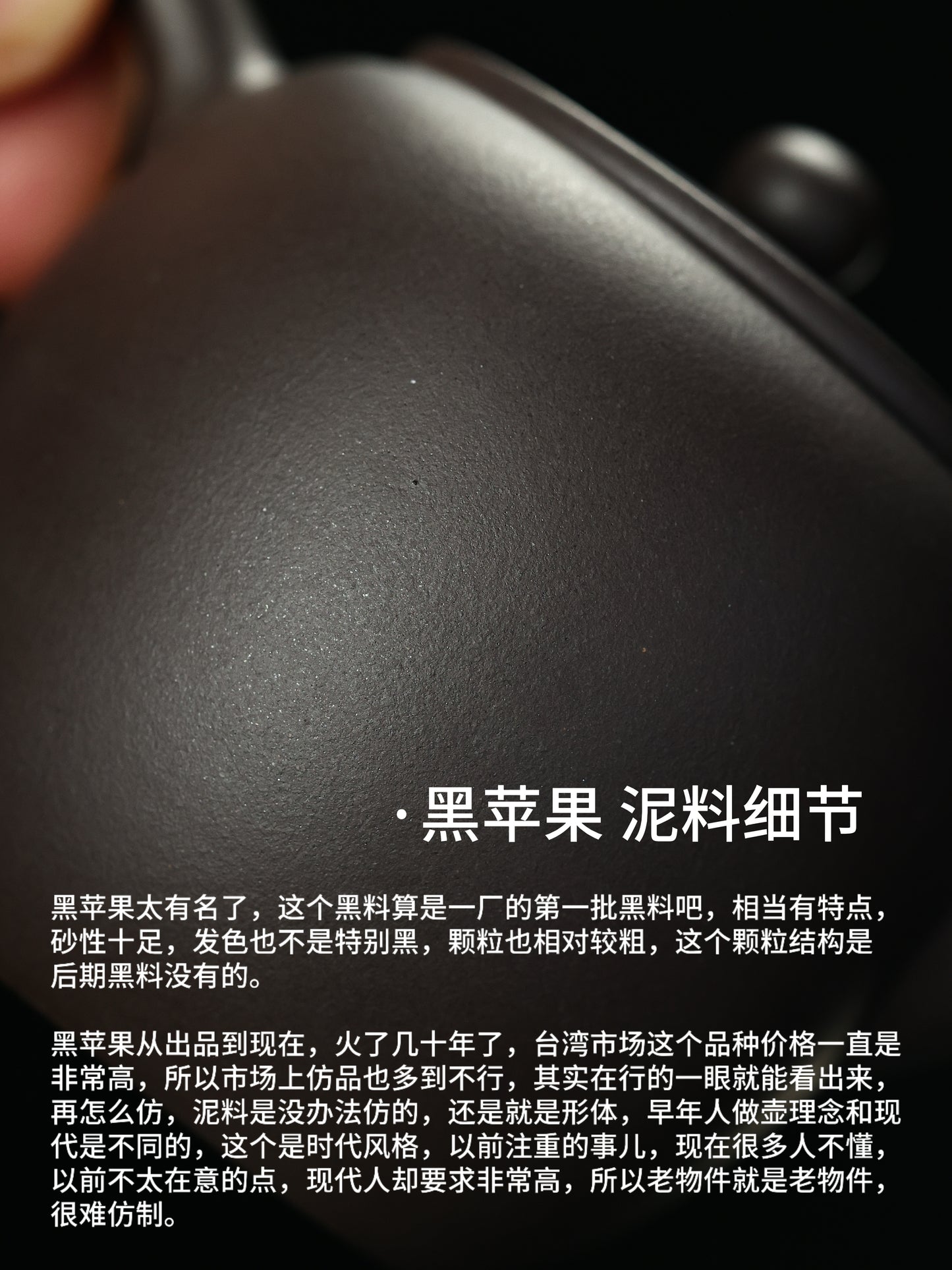 90年代 李碧芳制 廠版蘋果壺 130cc