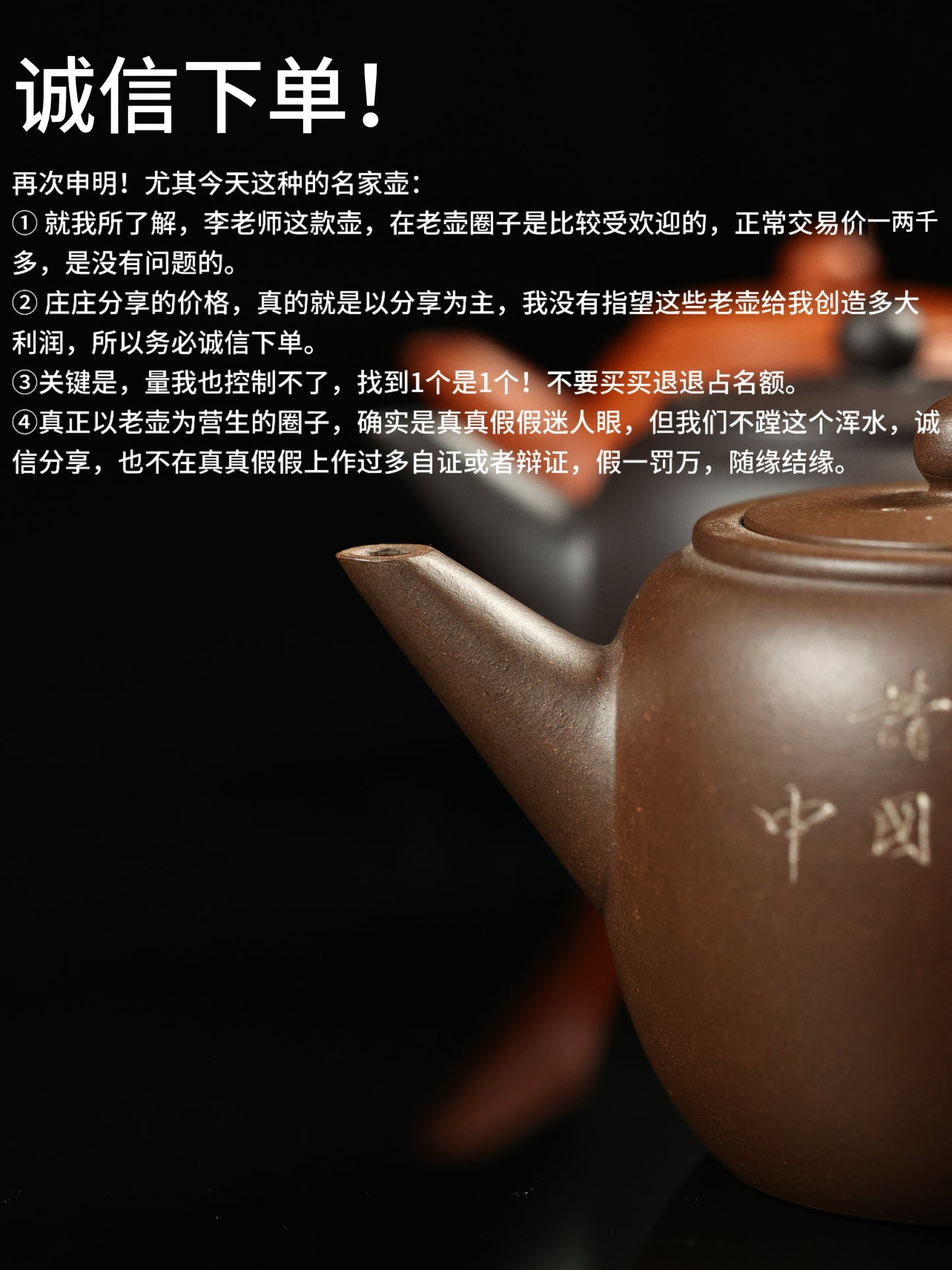 90年代 李碧芳制 廠版蘋果壺 130cc