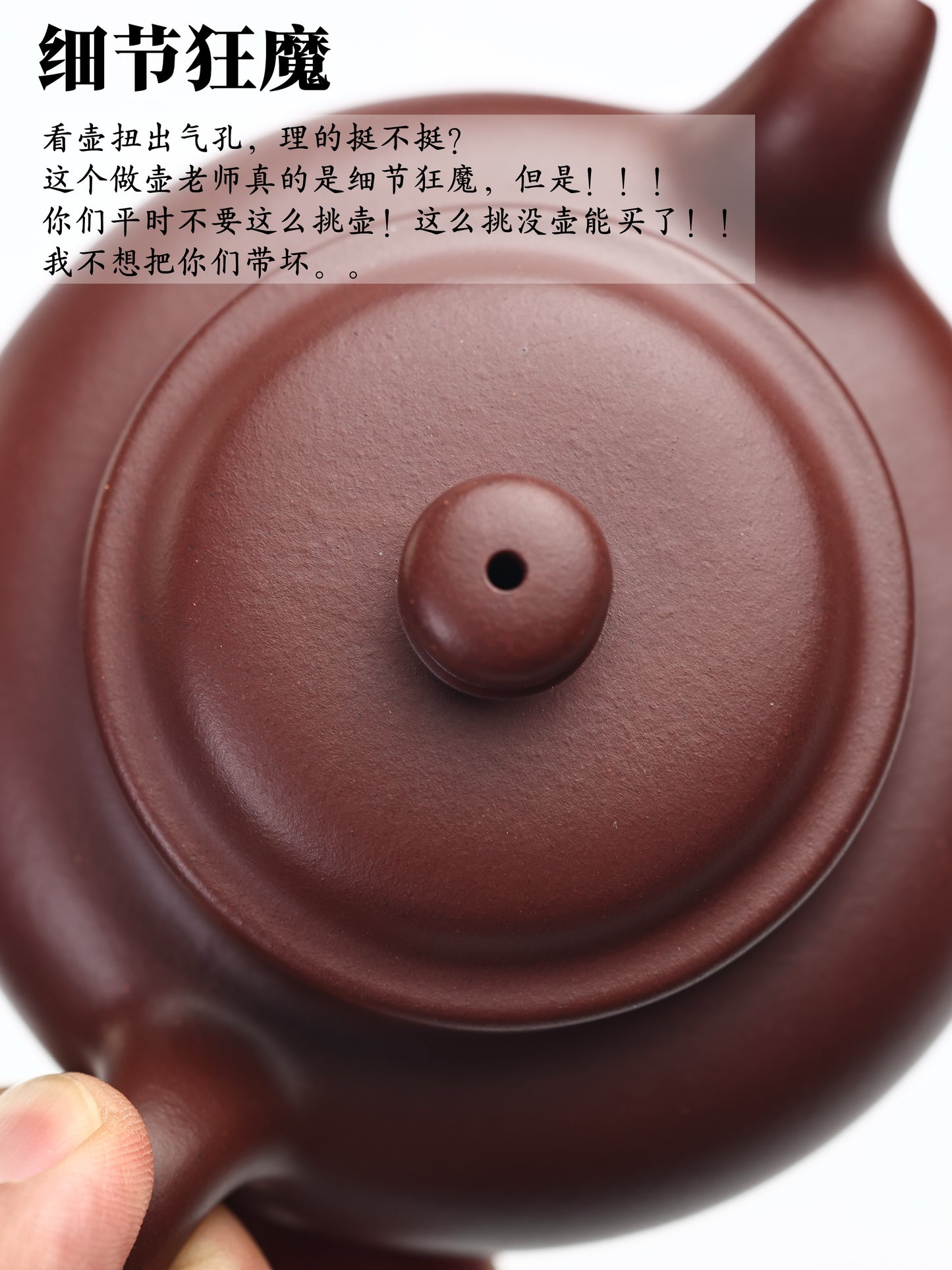 大亨掇隻 底槽青制 260cc