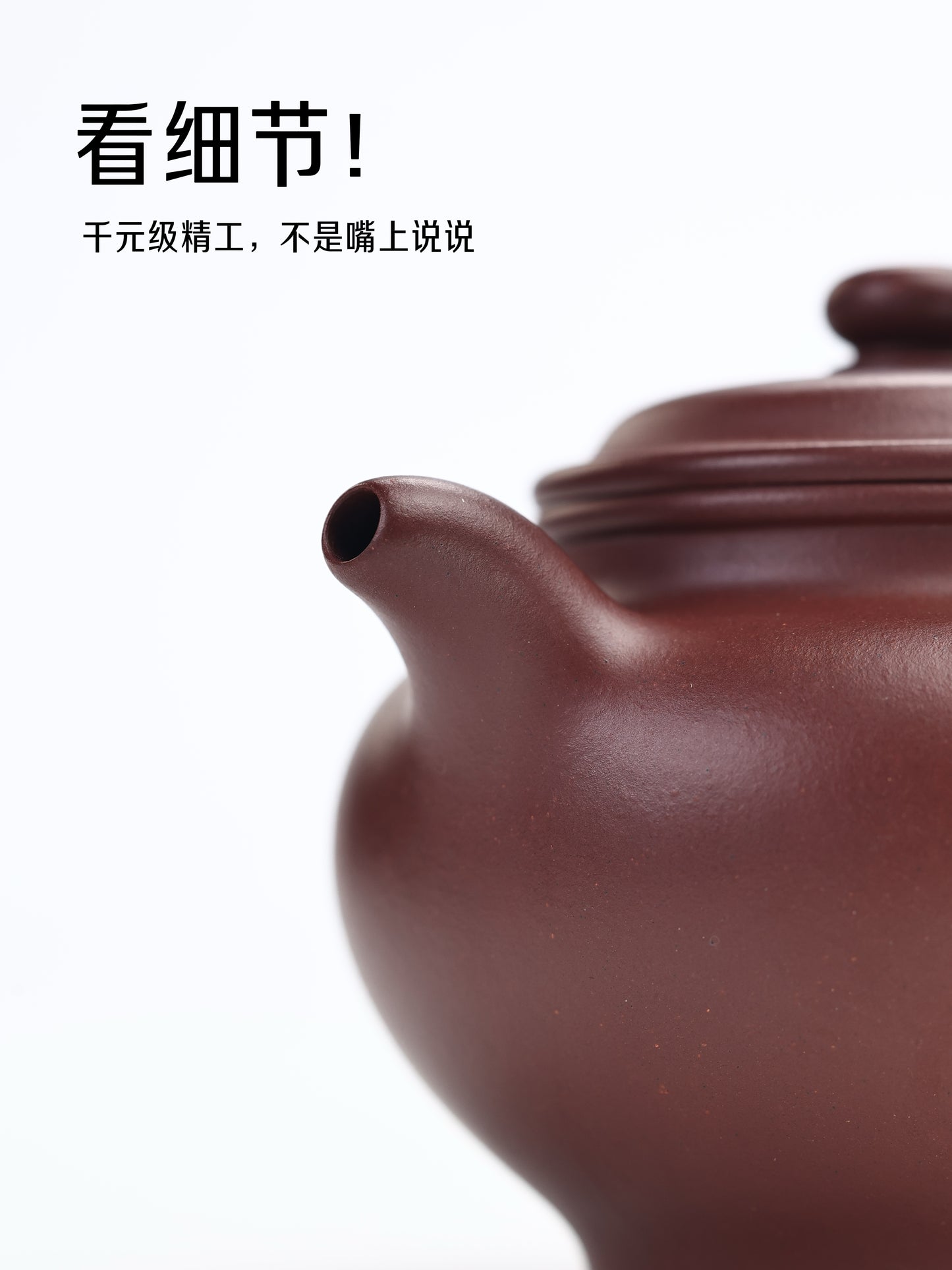 大亨掇隻 底槽青制 260cc