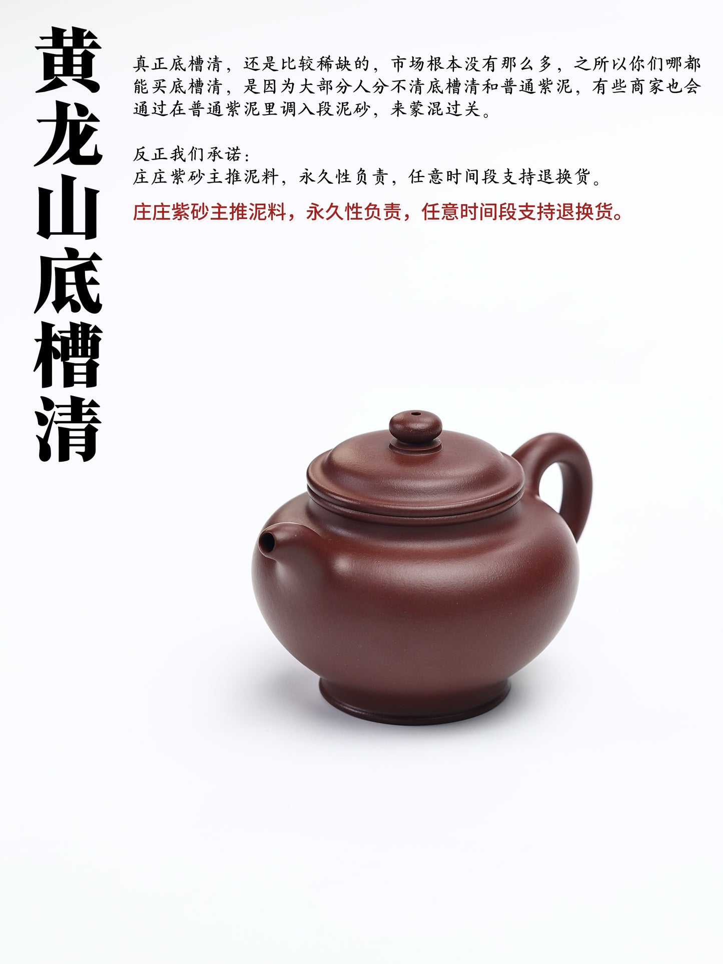 大亨掇隻 底槽青制 260cc