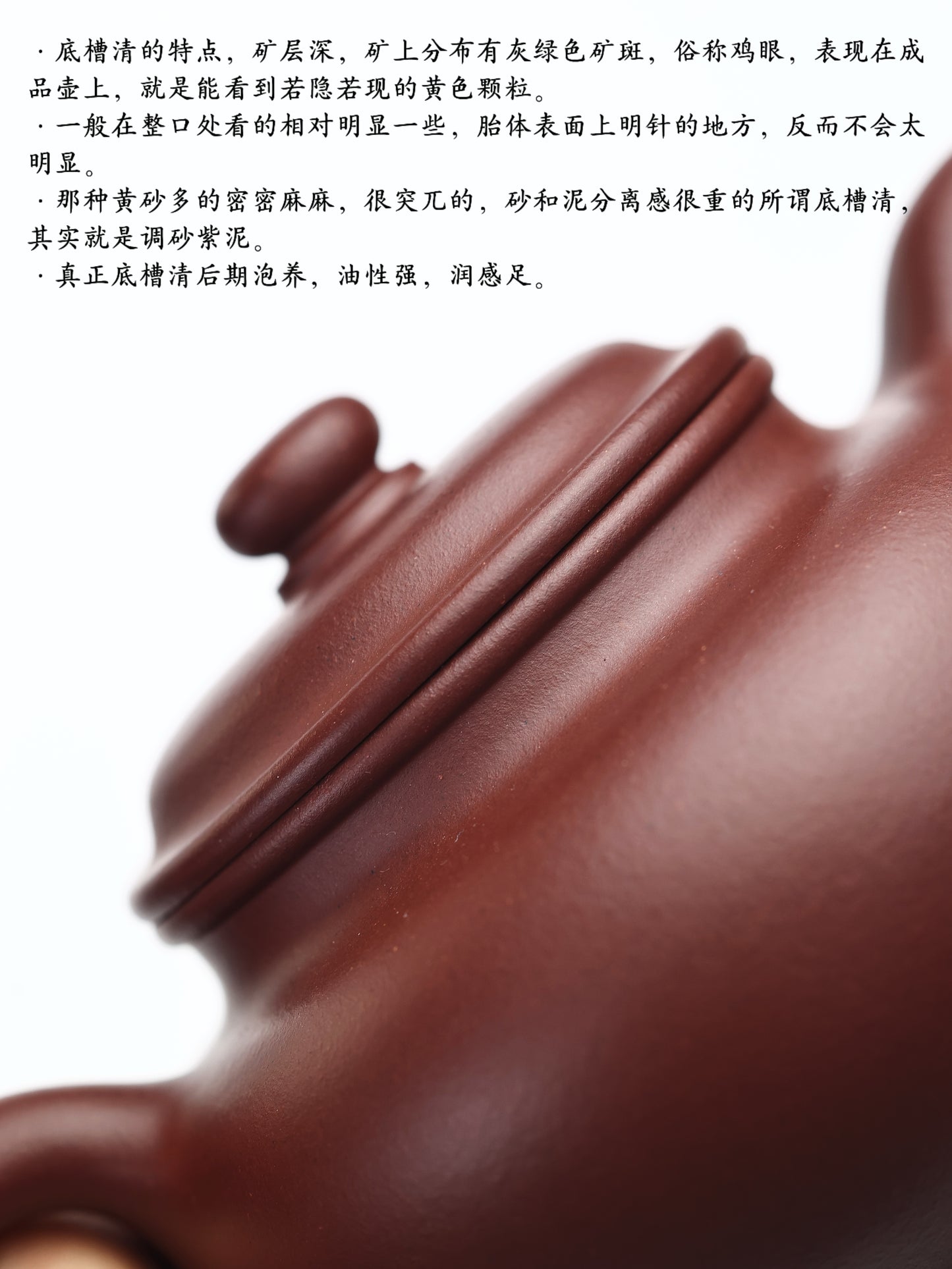 大亨掇隻 底槽青制 260cc