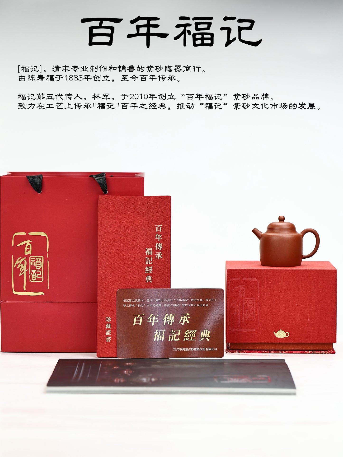 摹清中期·留佩款·方拙壺 朱泥 90cc