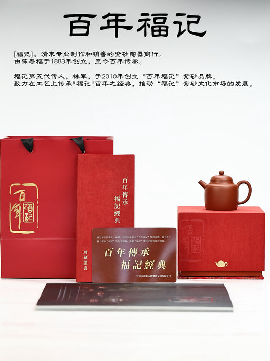 摹清中期·留佩款·方拙壺 朱泥 90cc