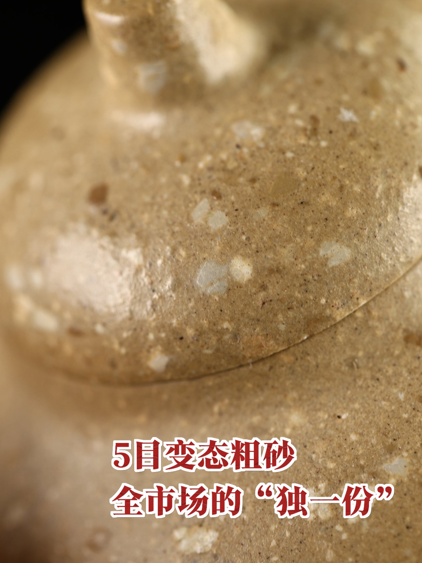 江亭亭 三足乳鼎  5目玉砂段 270cc
