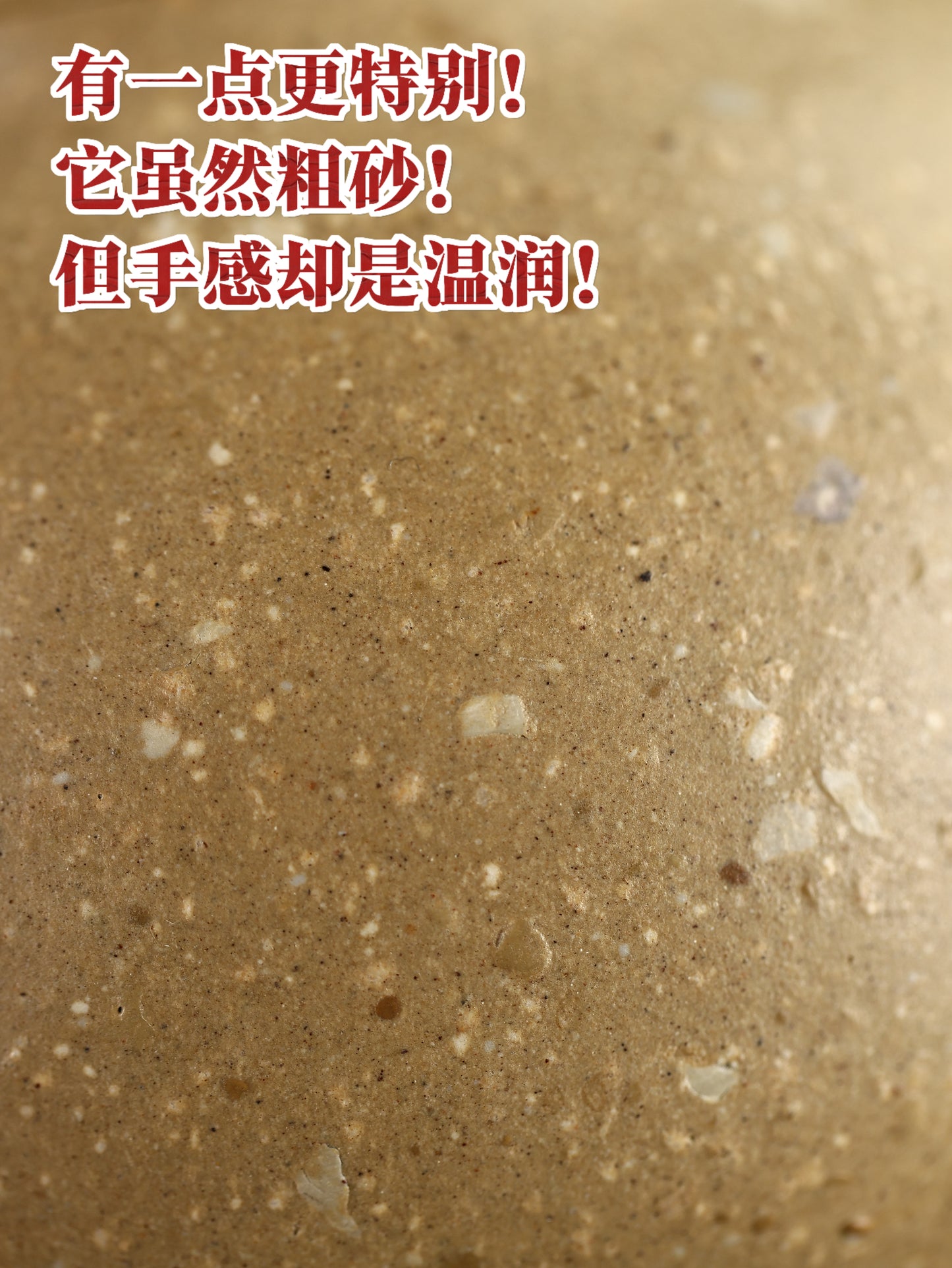 江亭亭 三足乳鼎  5目玉砂段 270cc