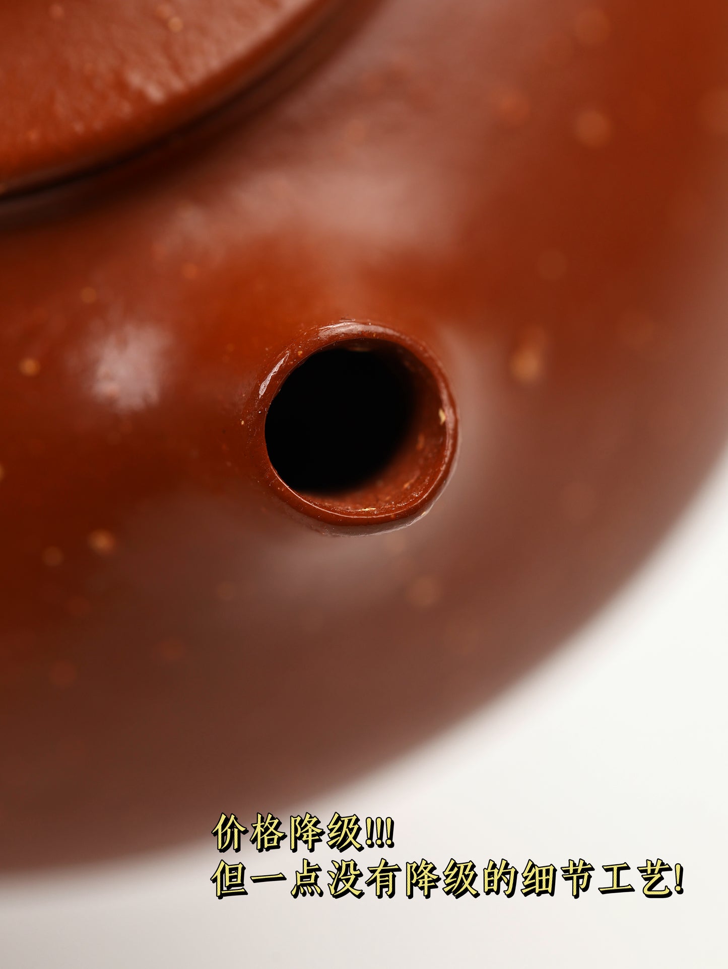 寒江 金砂朱泥 130cc