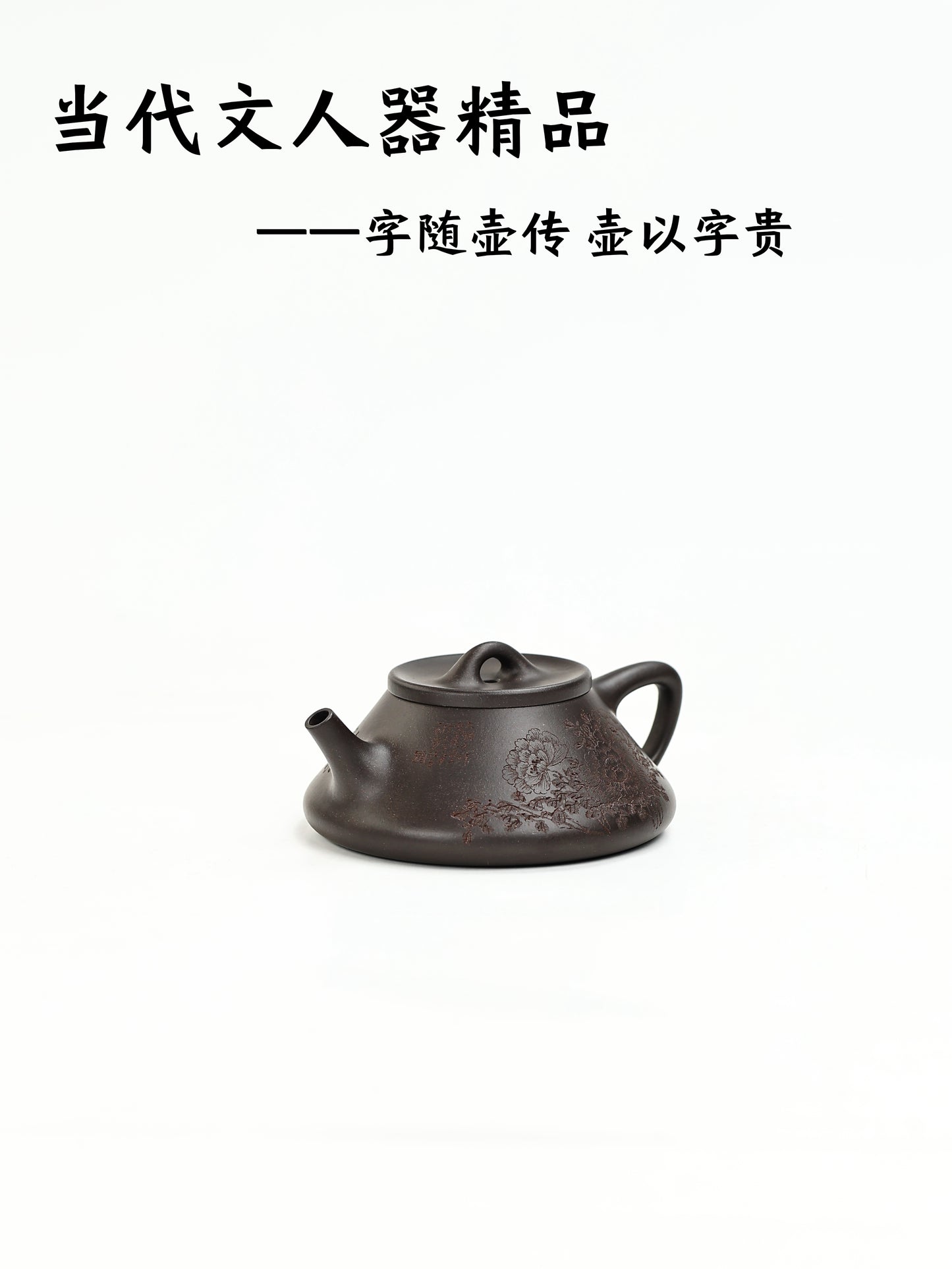 祁令軍 凹蓋石瓢 一廠天青黑 170cc