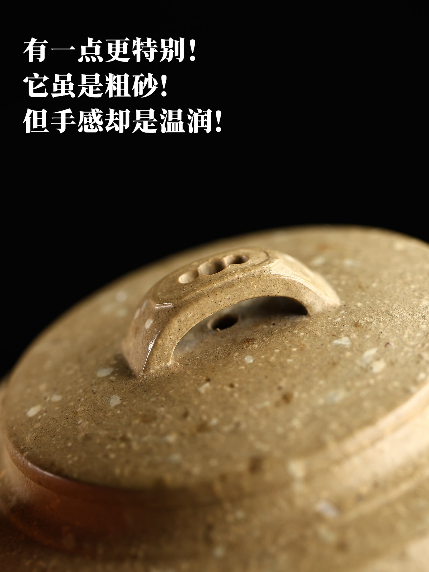 江亭亭 大蘊漢瓦 5目粗砂玉砂段 280cc
