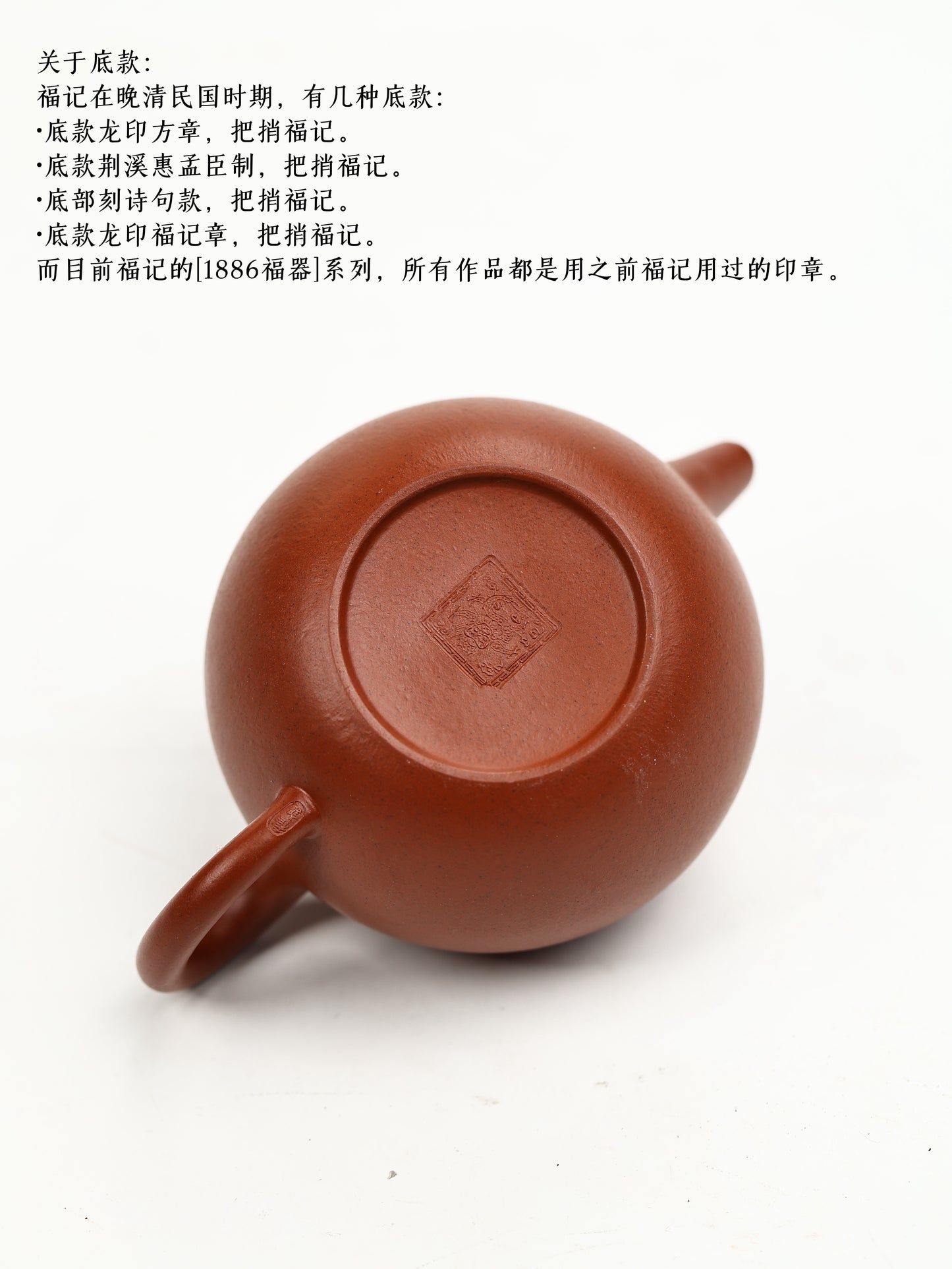 平蓋圓珠 朱泥 140cc
