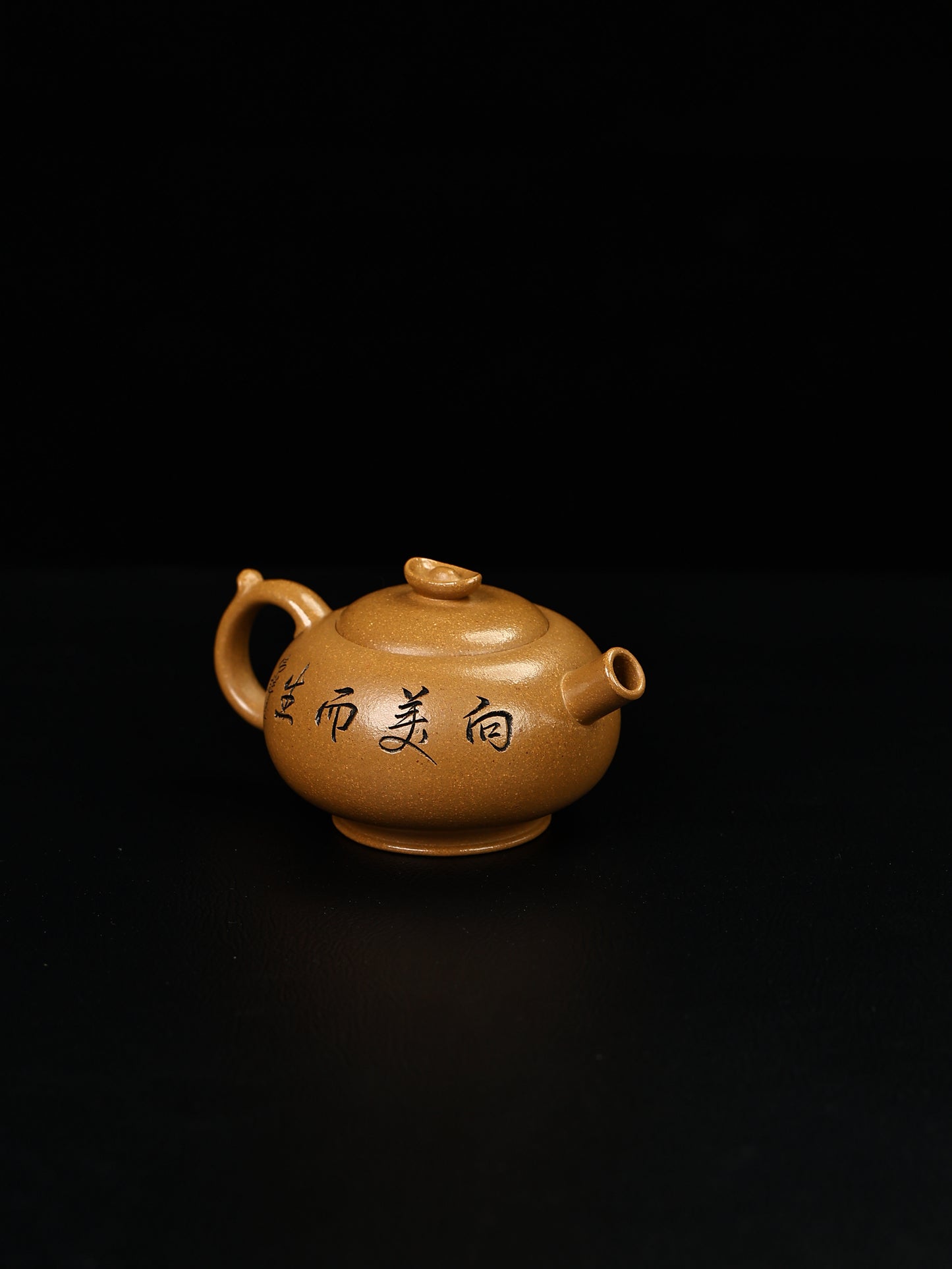 招財進寶 黃金段泥 230cc
