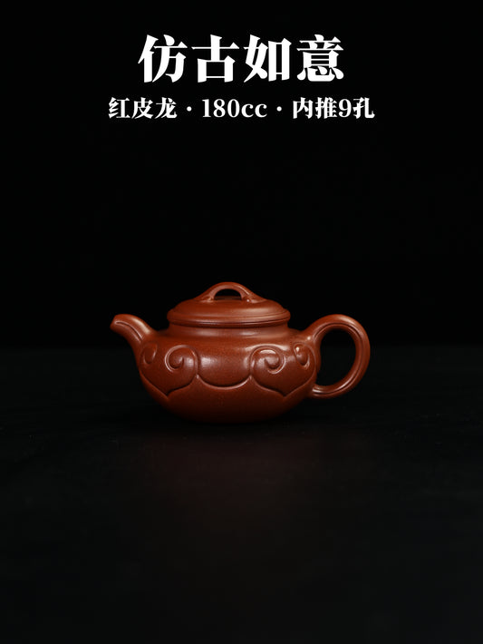 仿古如意 紅皮龍 180cc
