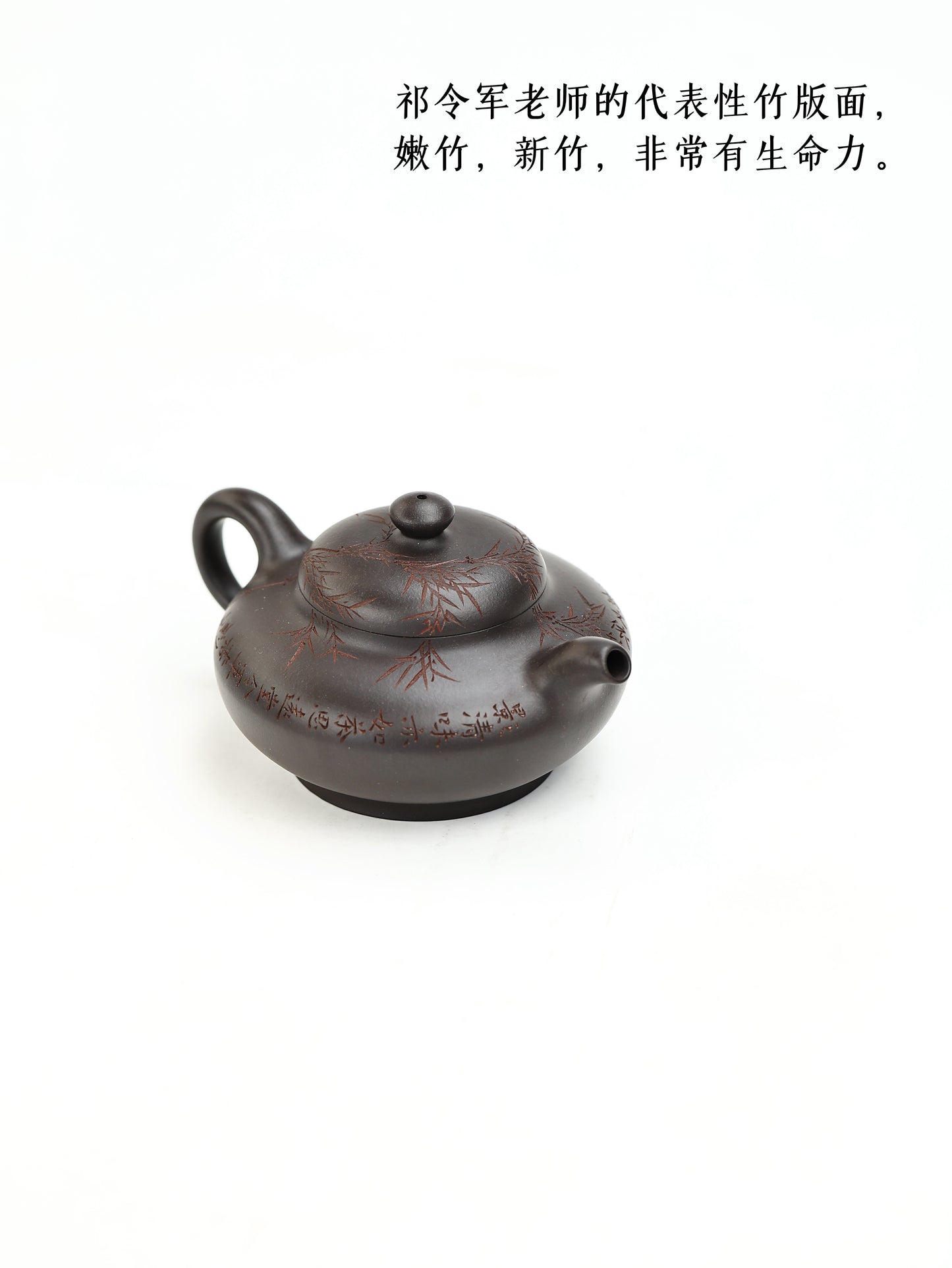 祁令軍 合歡 一廠天青黑 220cc