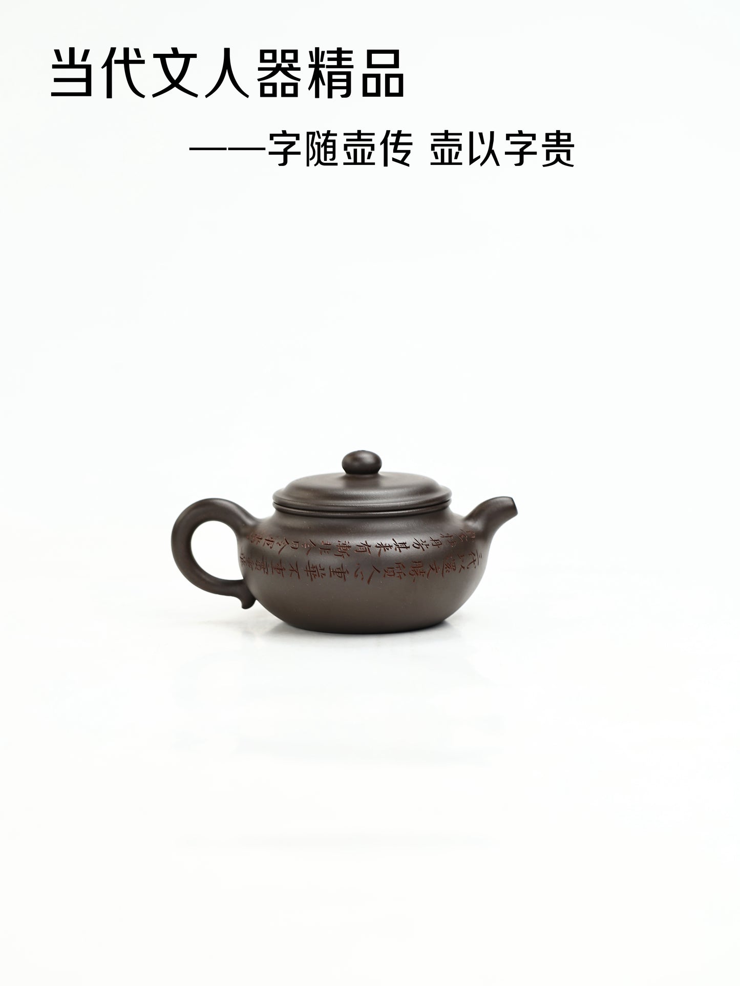 祁令軍 仿古 一廠天青黑 仿古 200cc