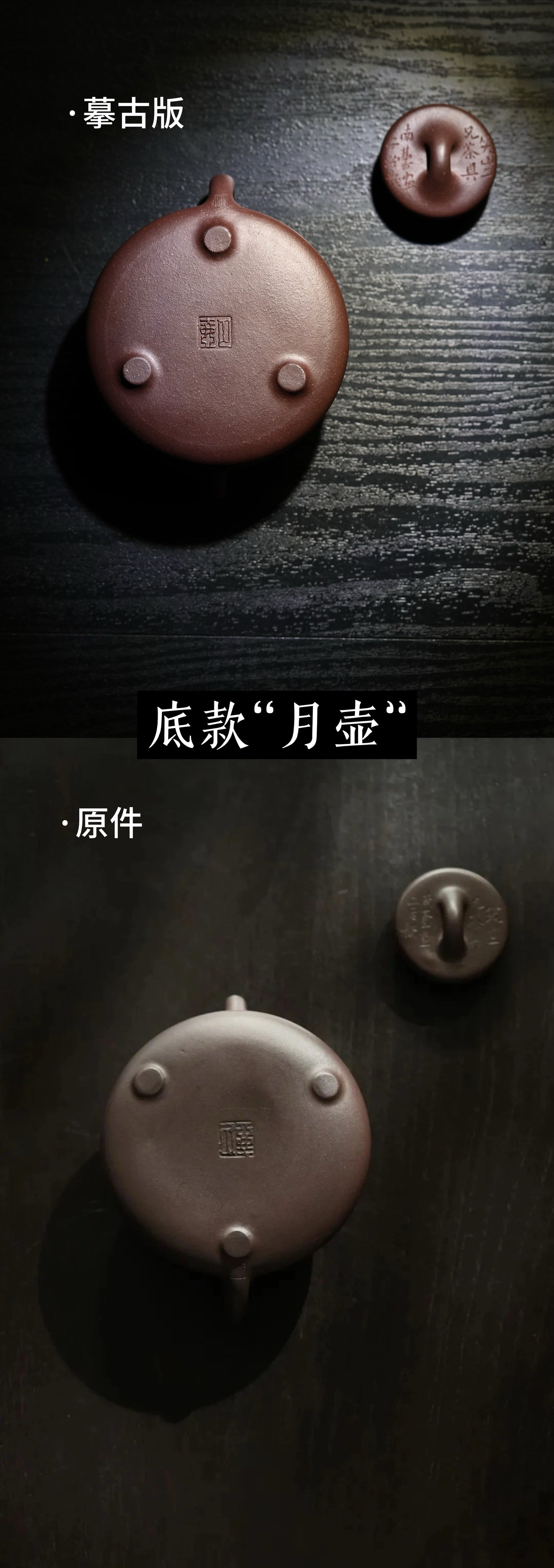 子冶山水石瓢壺 原礦紫泥製 130cc