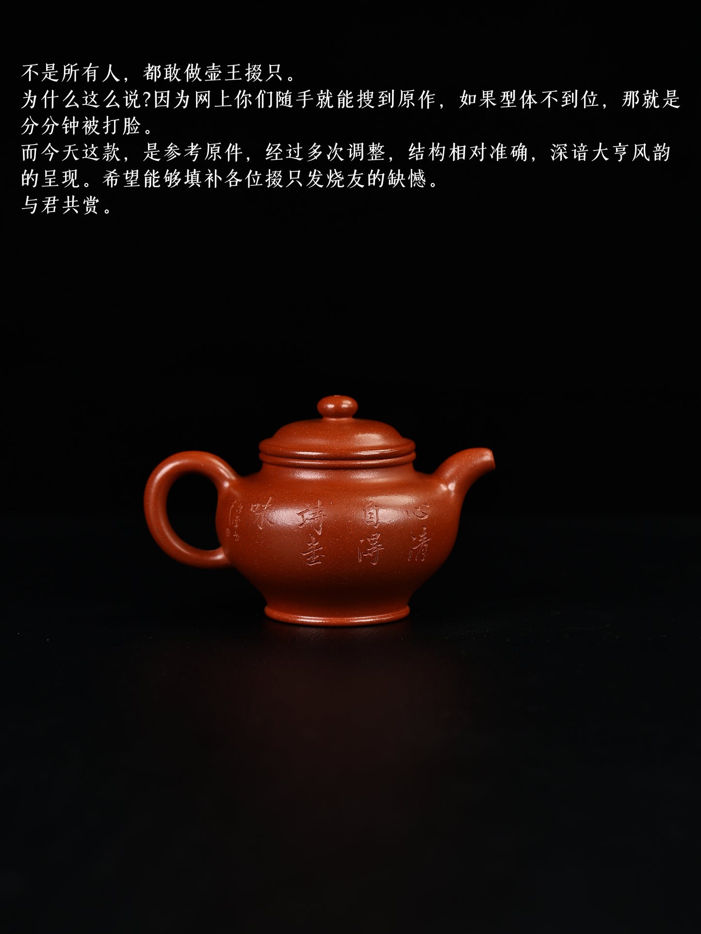 大亨掇隻 紅皮龍 180cc