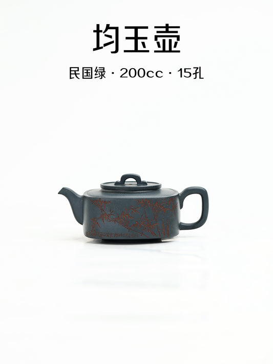 祁令軍 均玉 民國綠 200cc