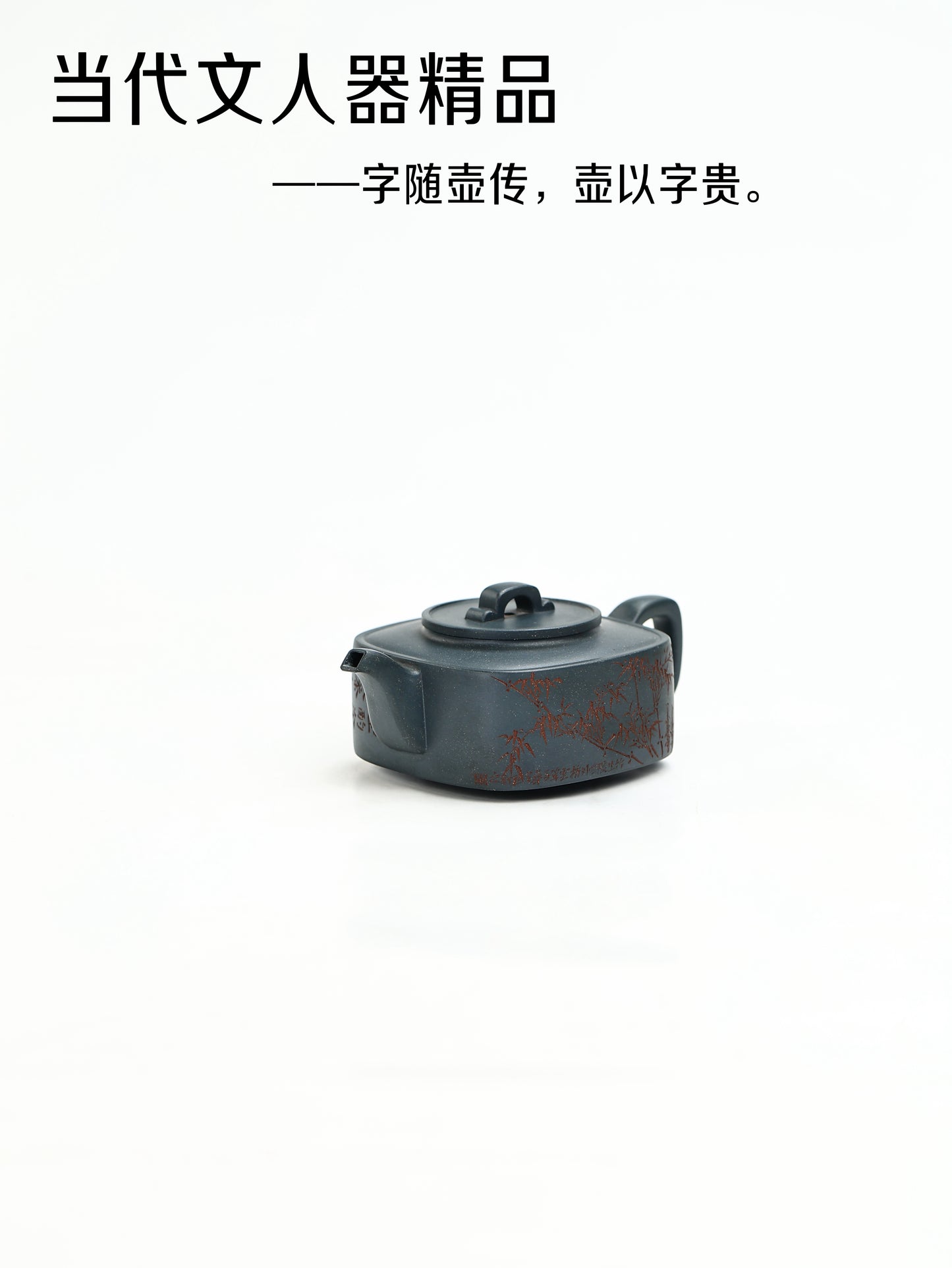 祁令軍 均玉 民國綠 200cc