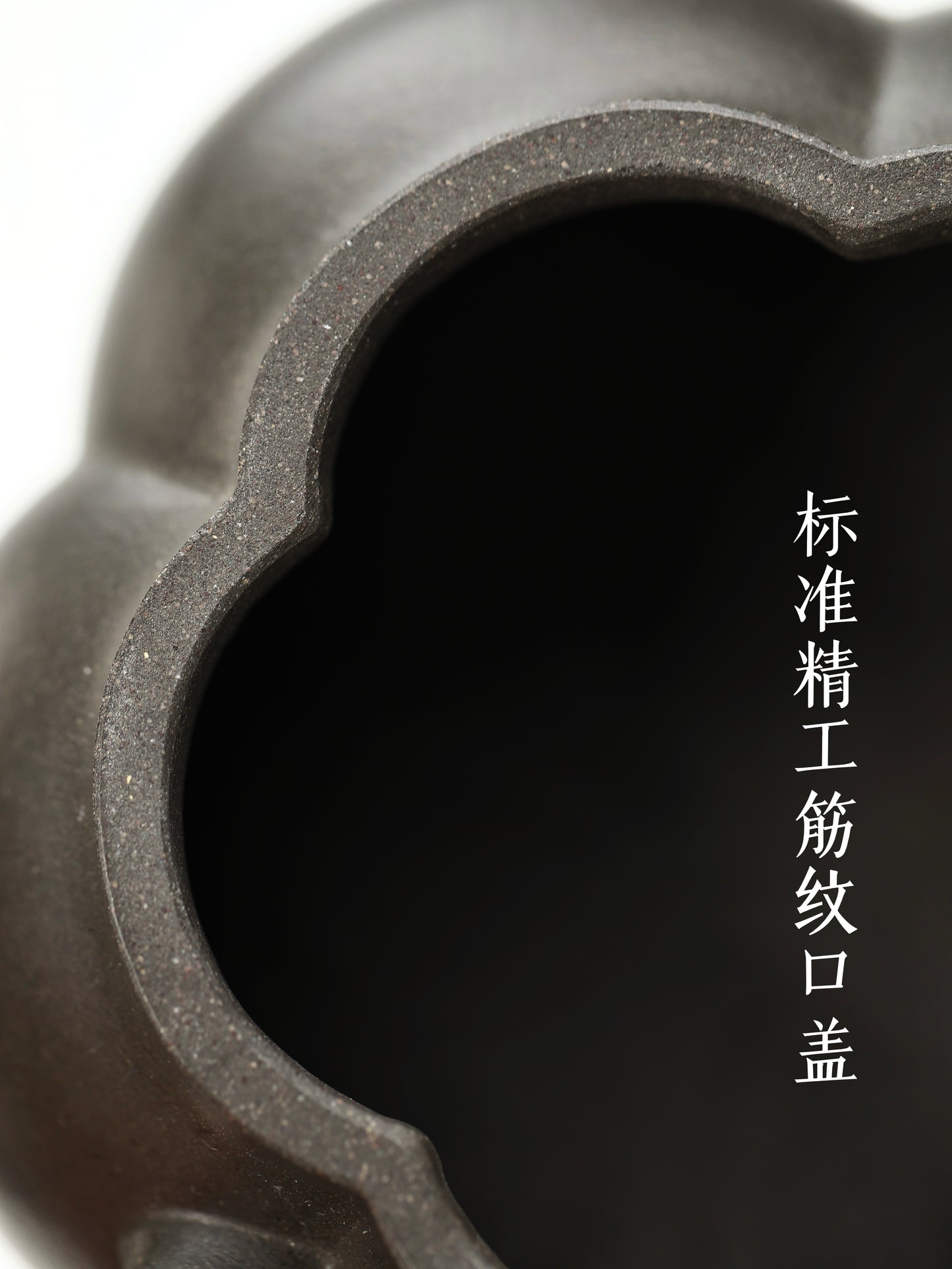 五瓣梅 碧玉砂 150cc