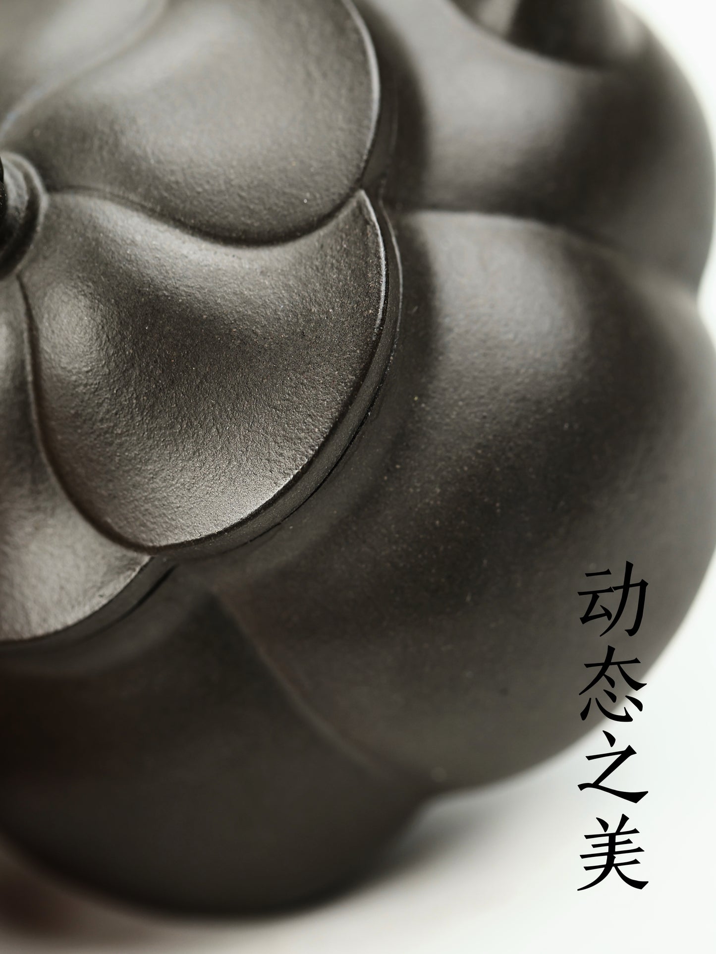 五瓣梅 碧玉砂 150cc