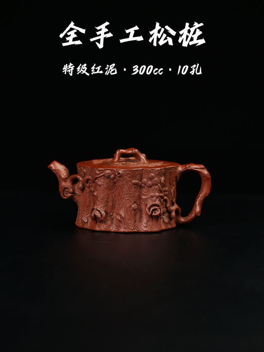 桑崧傑 鬆樁 特級紅泥 300cc