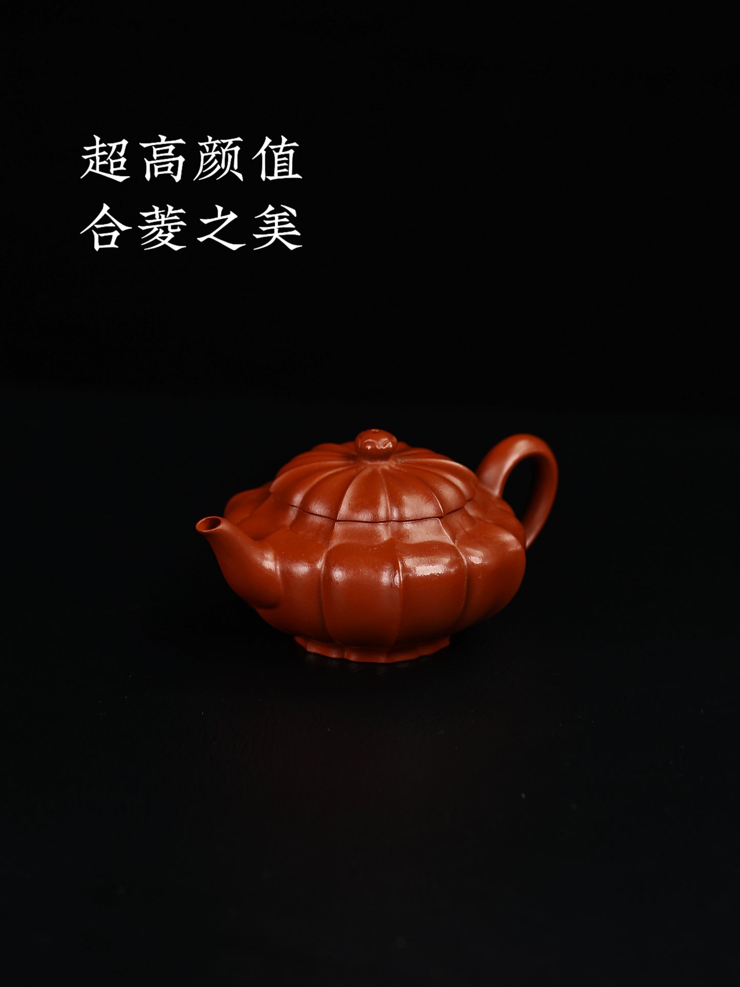 花信壺 朱泥 150cc