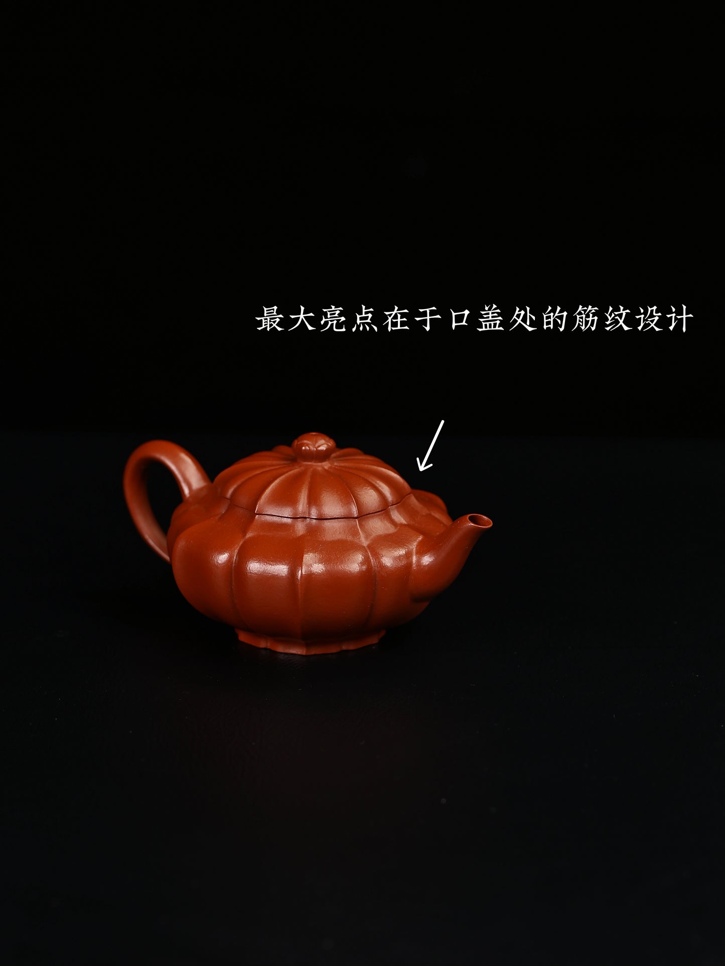 花信壺 朱泥 150cc