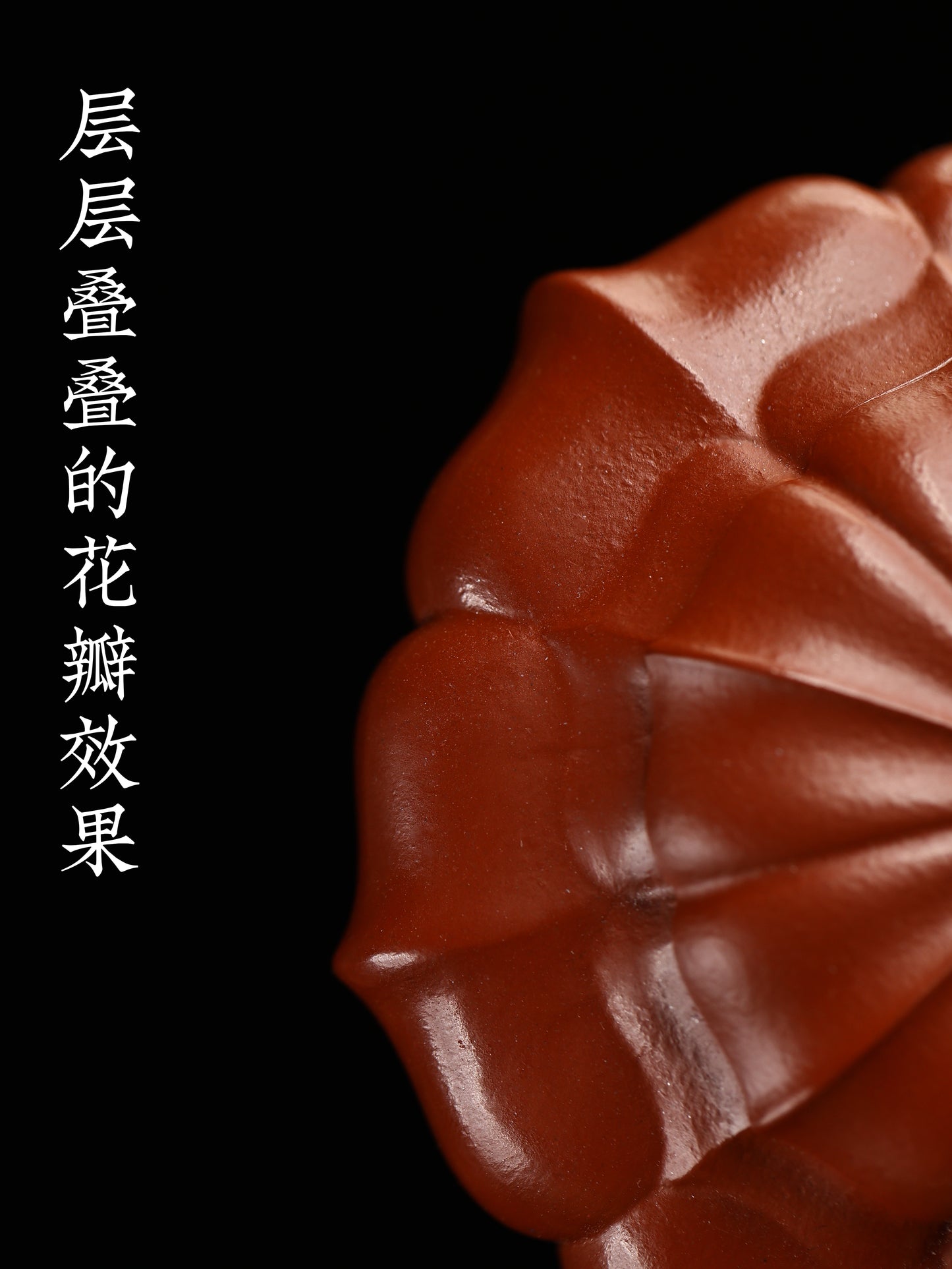 花信壺 朱泥 150cc