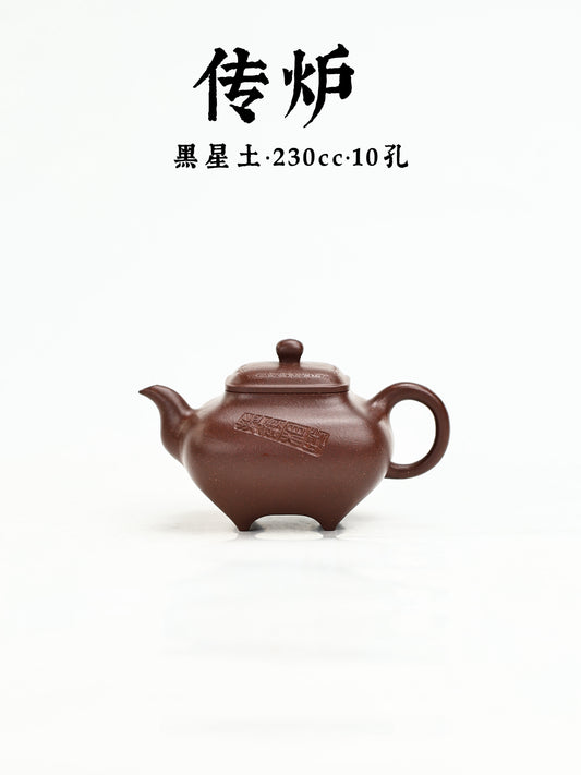 祁令軍 傳爐 黑星土 230cc