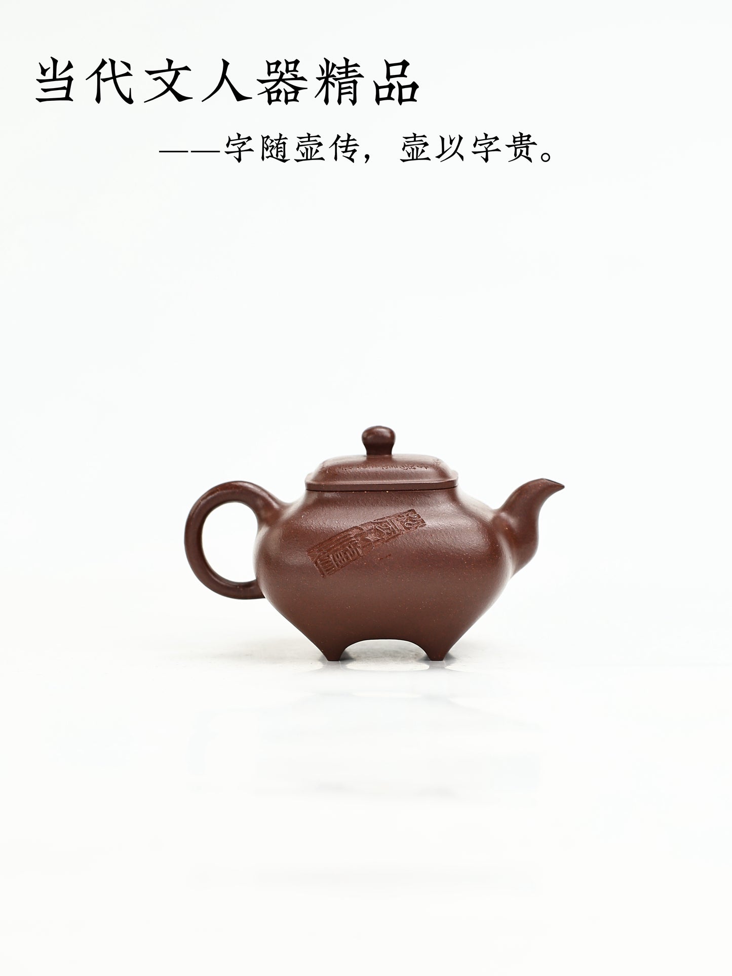 祁令軍 傳爐 黑星土 230cc