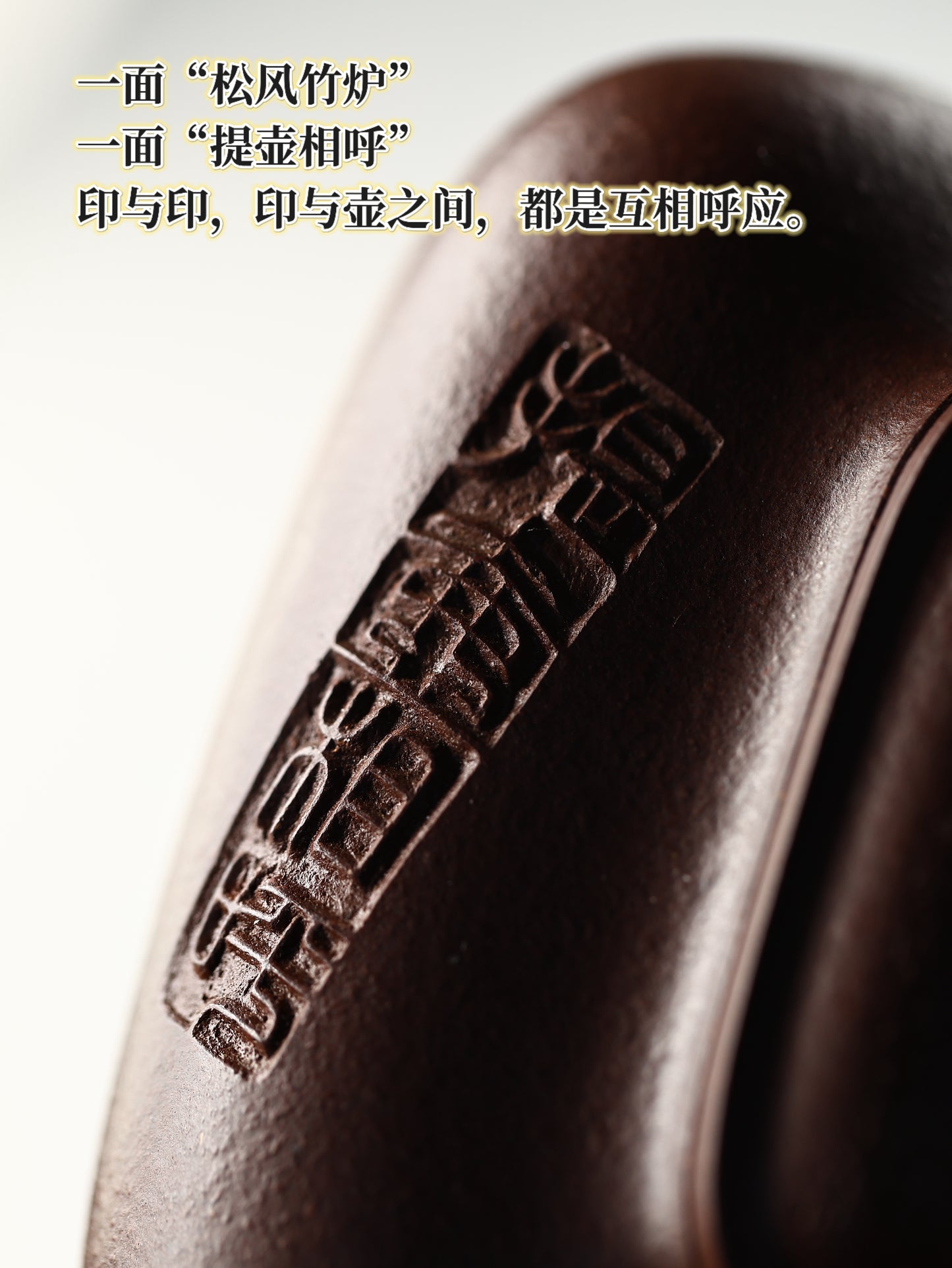 祁令軍 傳爐 黑星土 230cc