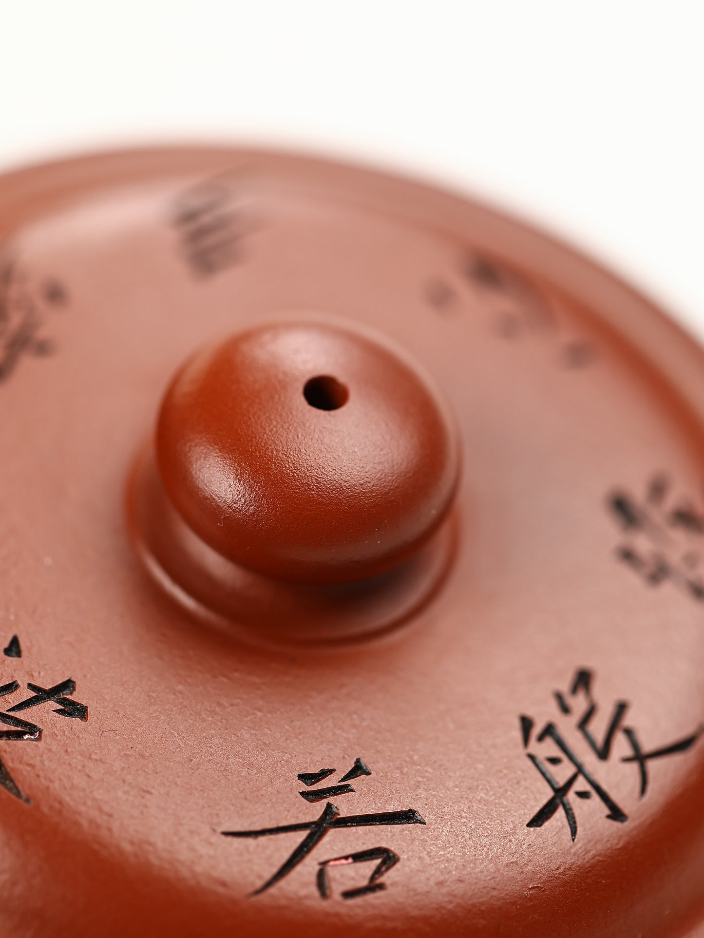 桑崧傑 仿古 朱泥 320cc
