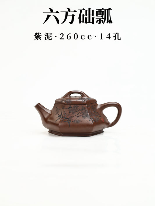 桑崧傑 六方礎瓢 紫泥 260cc