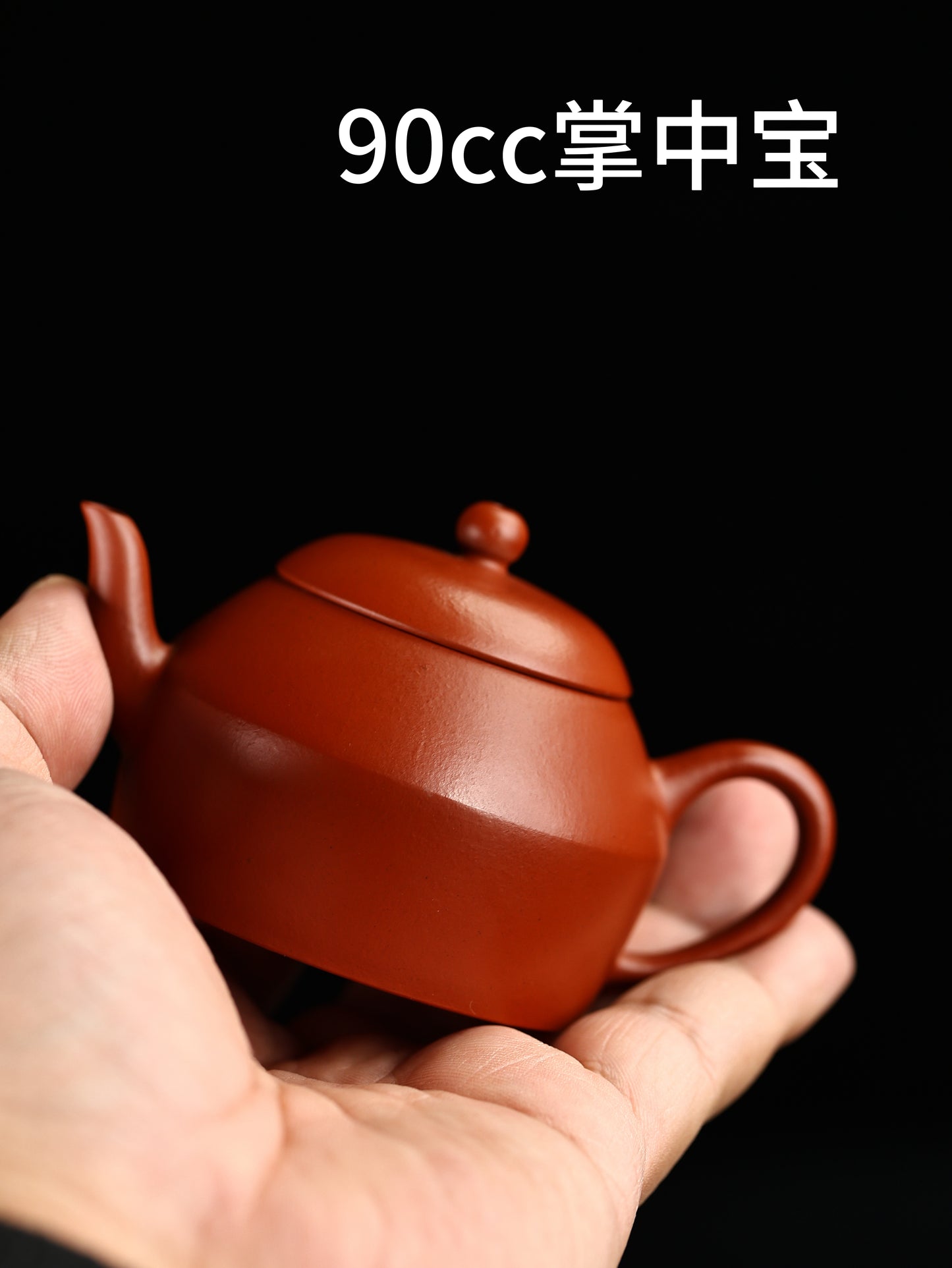 曼陀湖 朱泥 90cc
