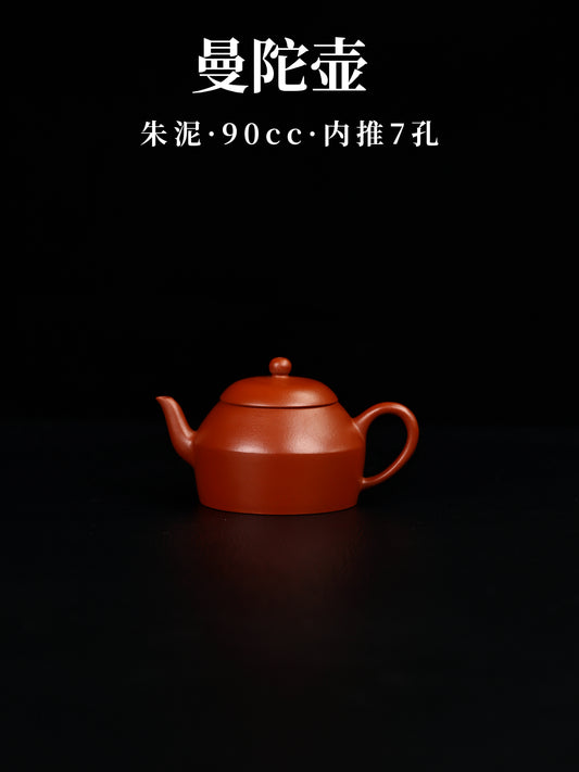 曼陀湖 朱泥 90cc