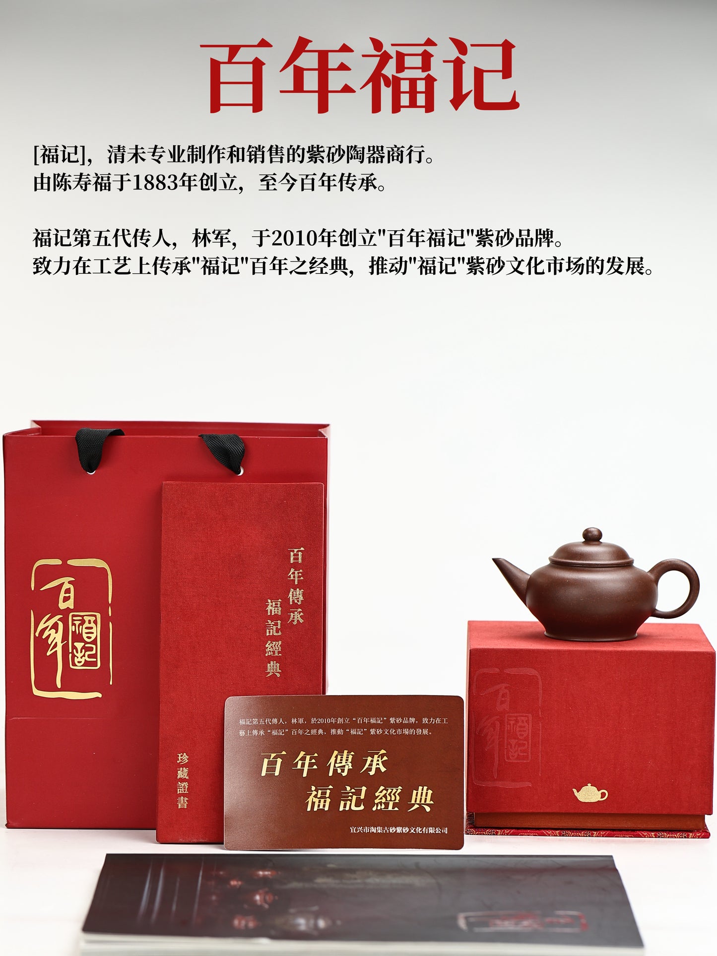 全手工摹古·貢局水平 早期紫泥 150cc
